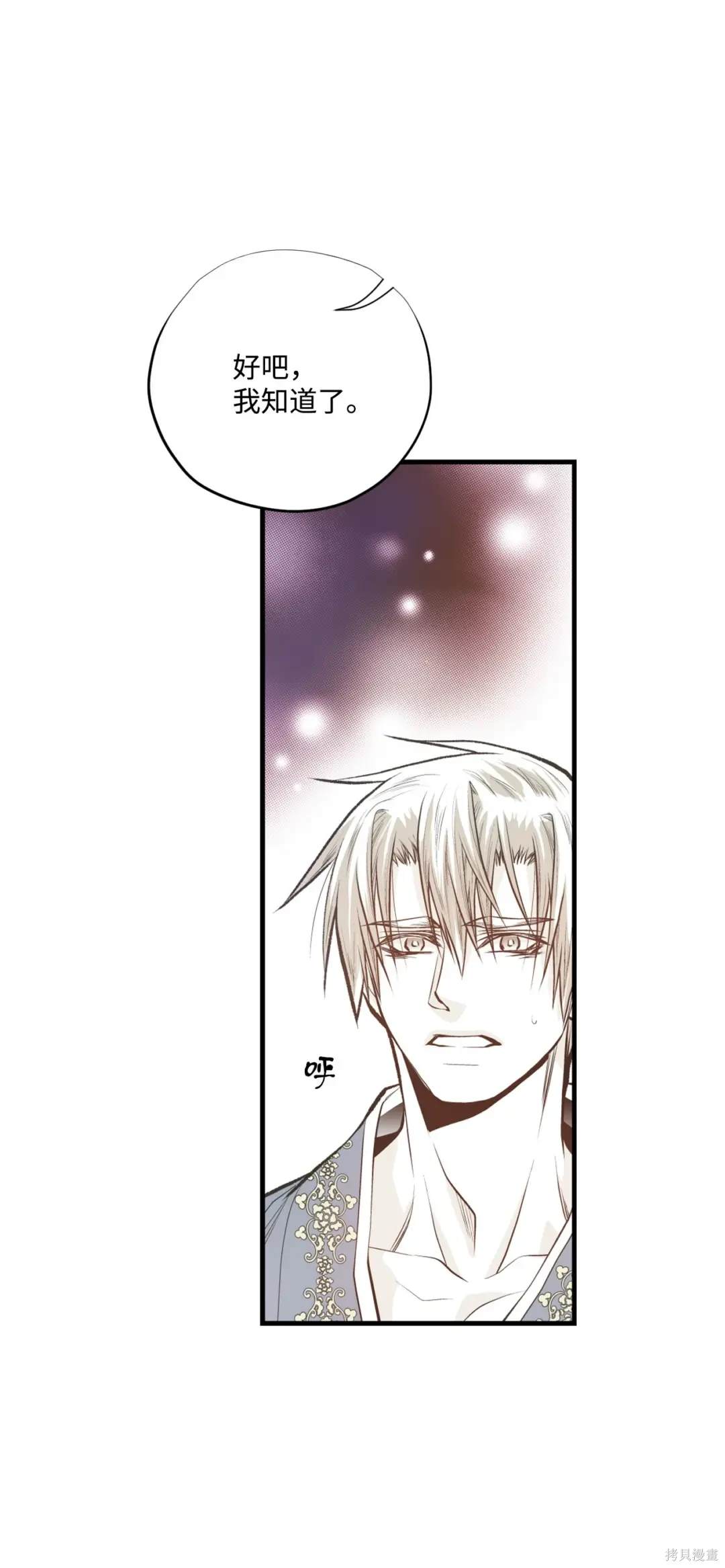 第95话29
