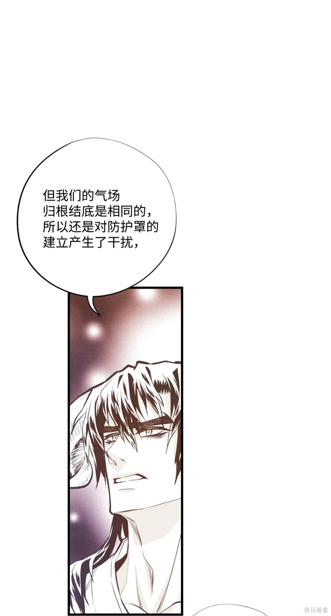 第95话3
