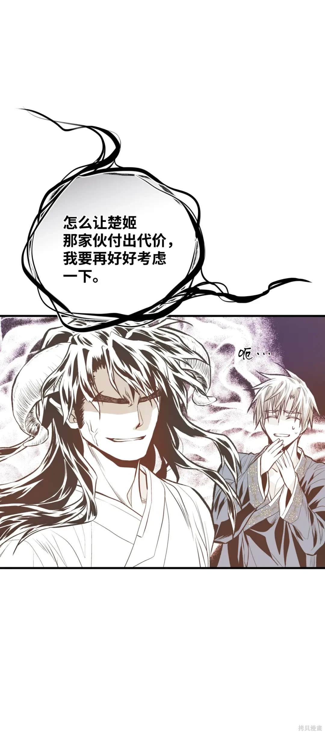 第95话30