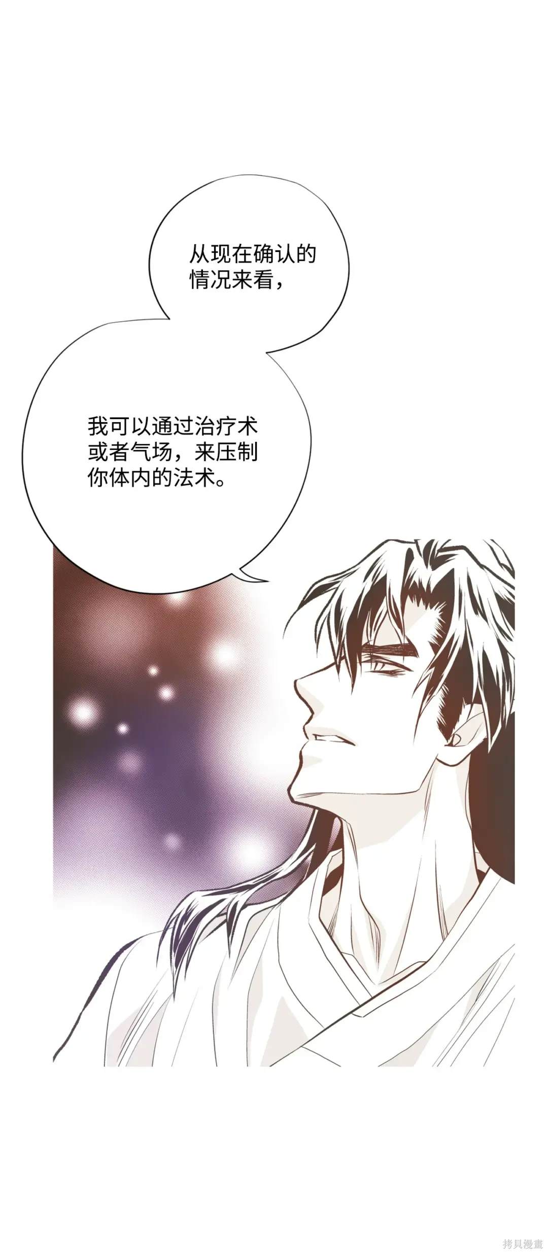 第95话31