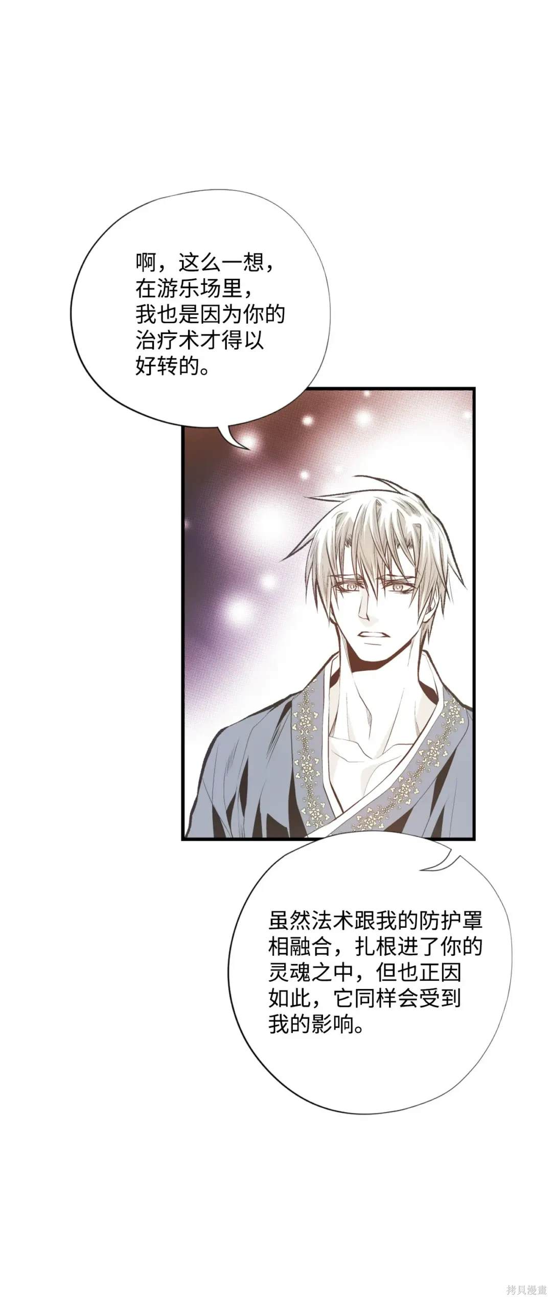 第95话32