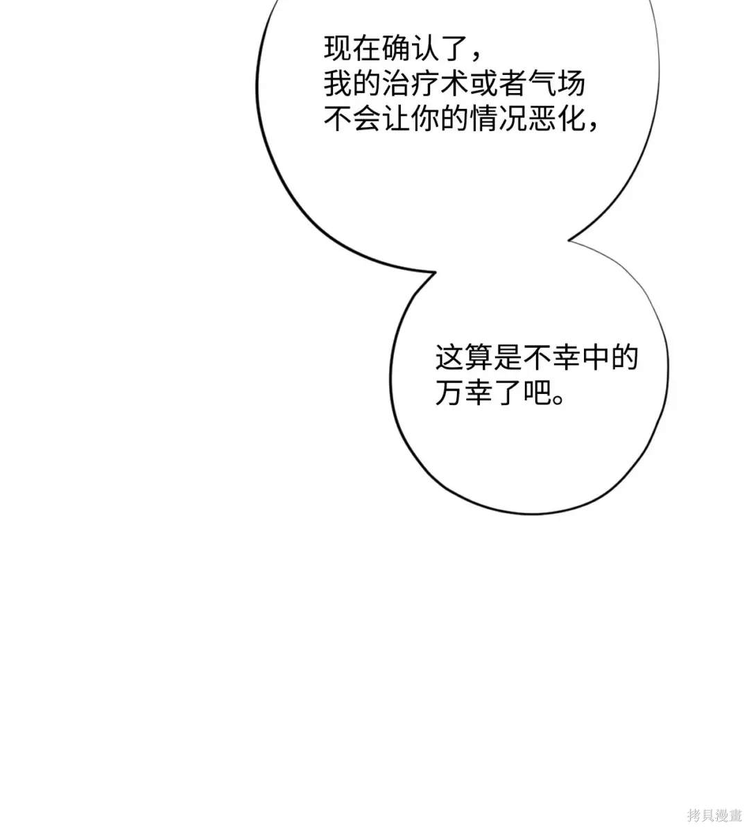 第95话34