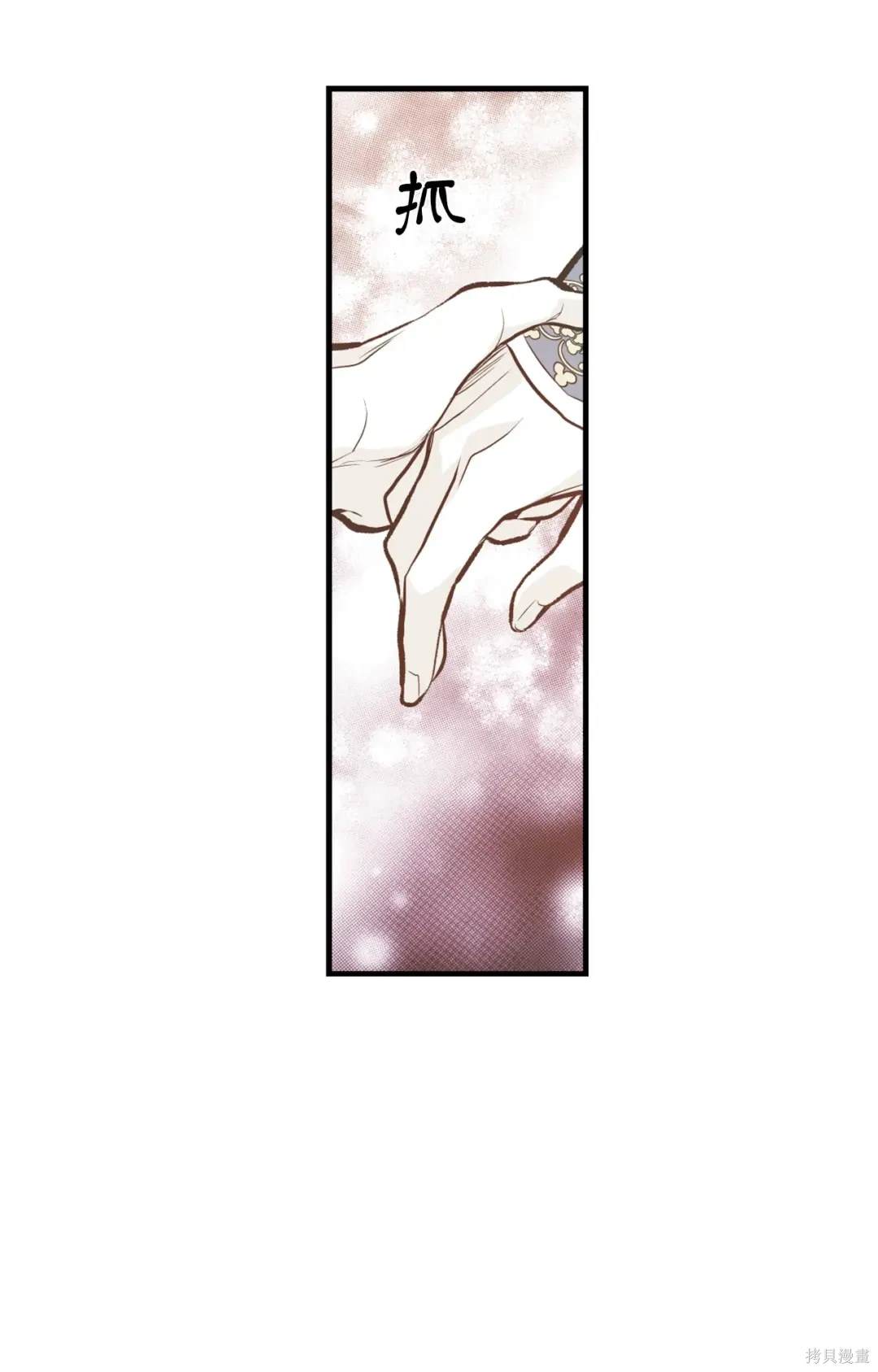 第95话35