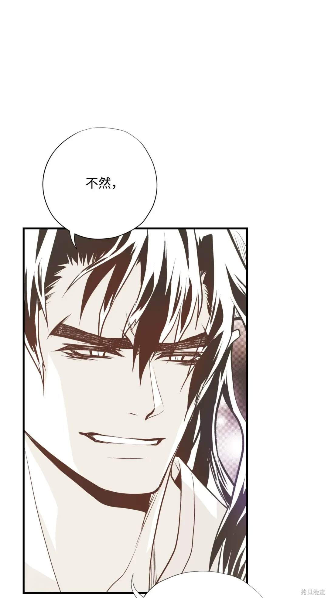 第95话36