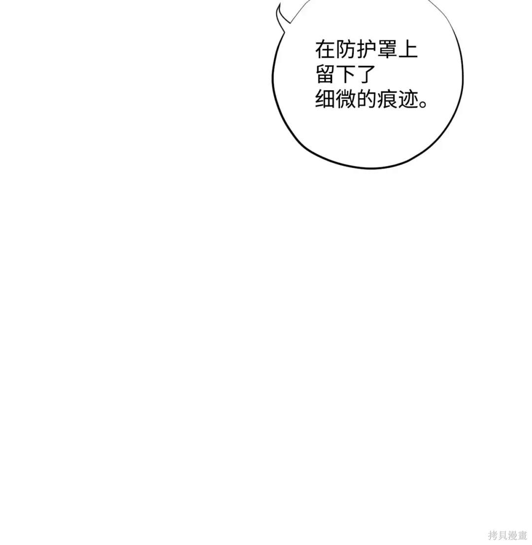 第95话4