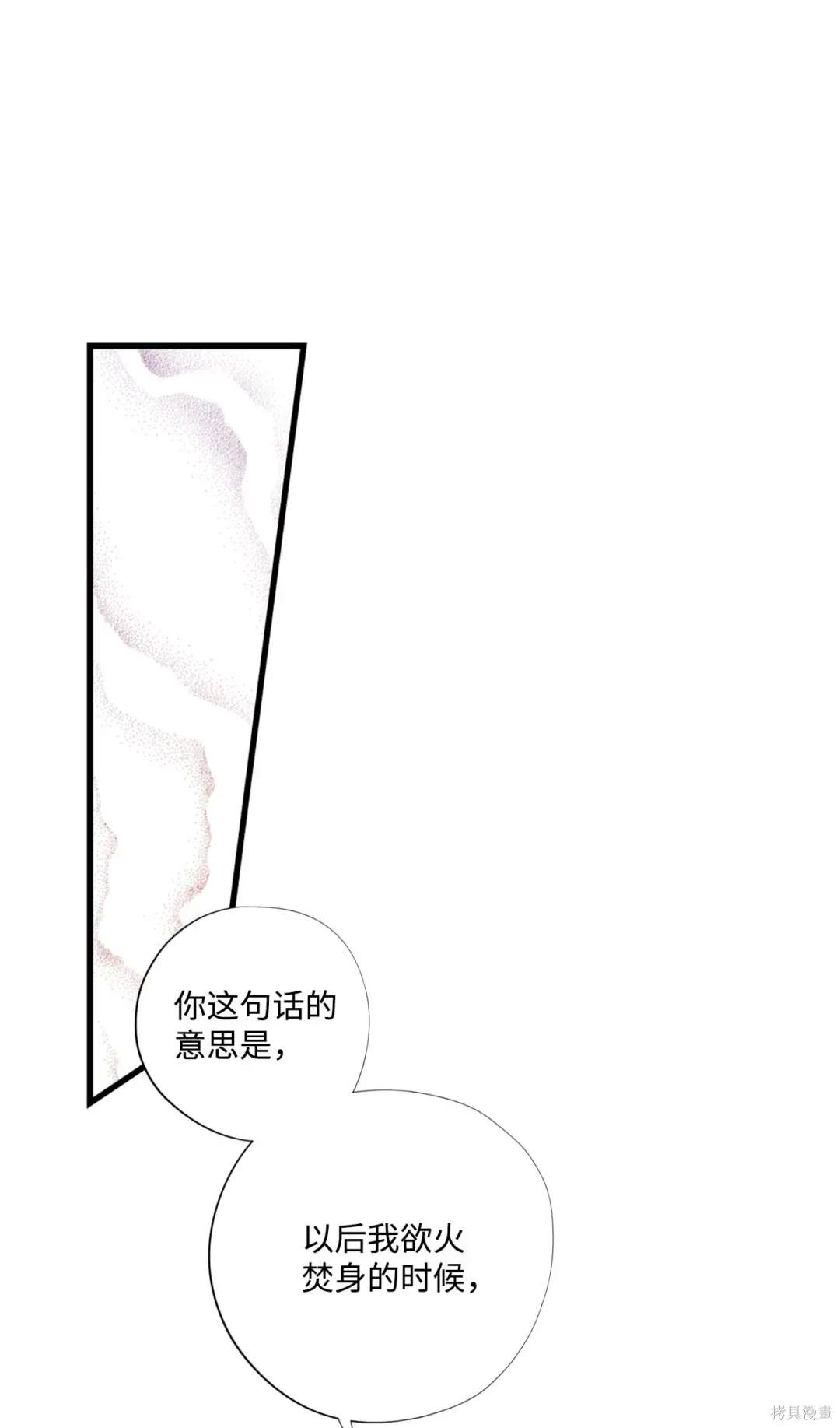 第95话40
