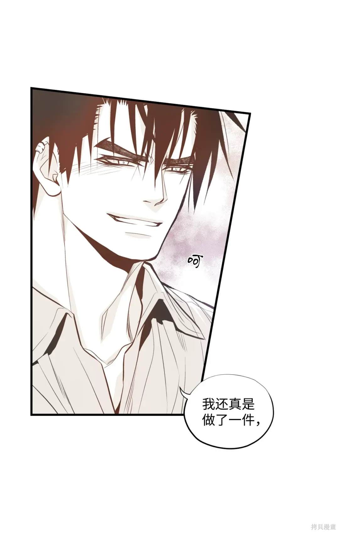 第95话42