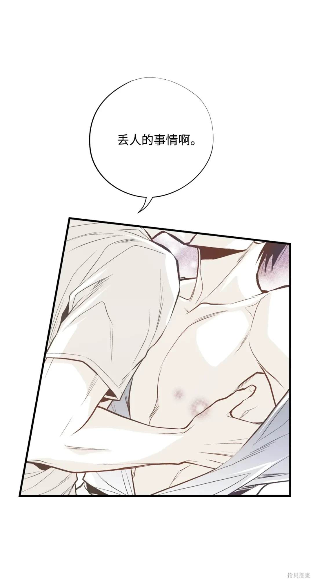 第95话43