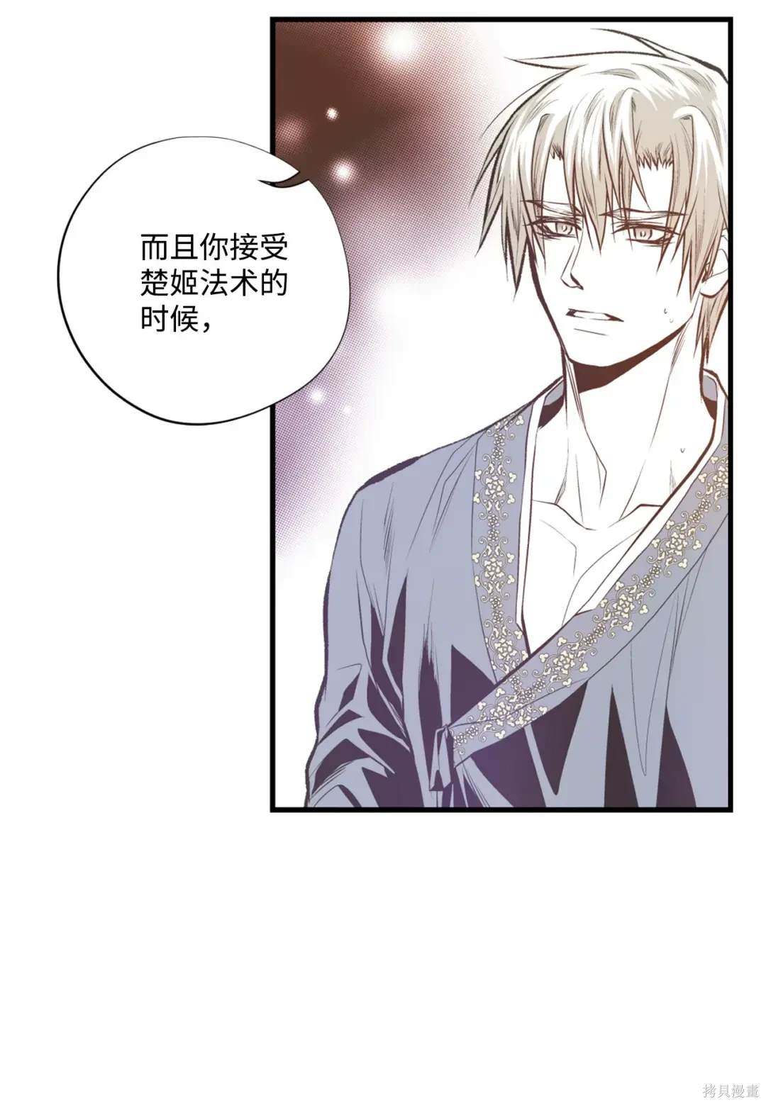 第95话5