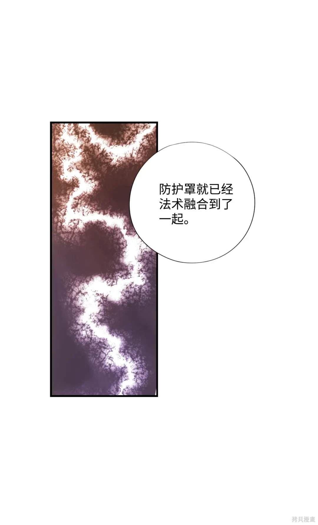 第95话6