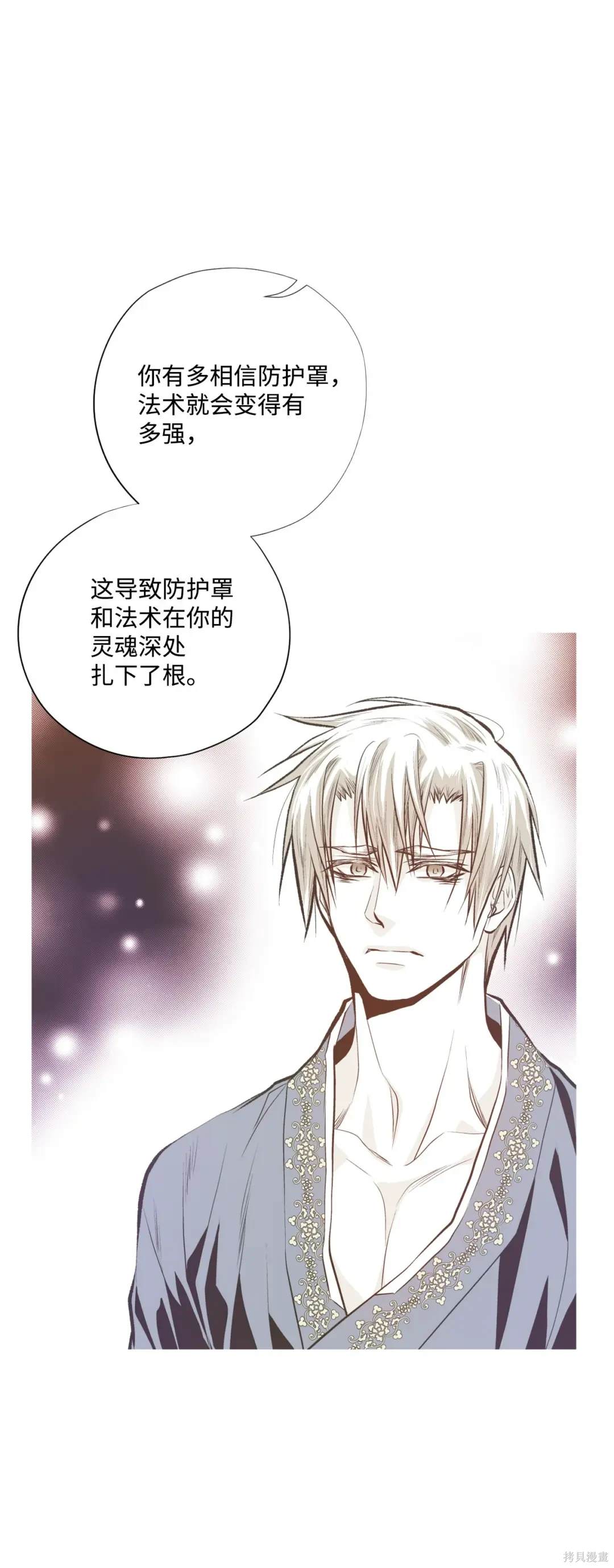 第95话7