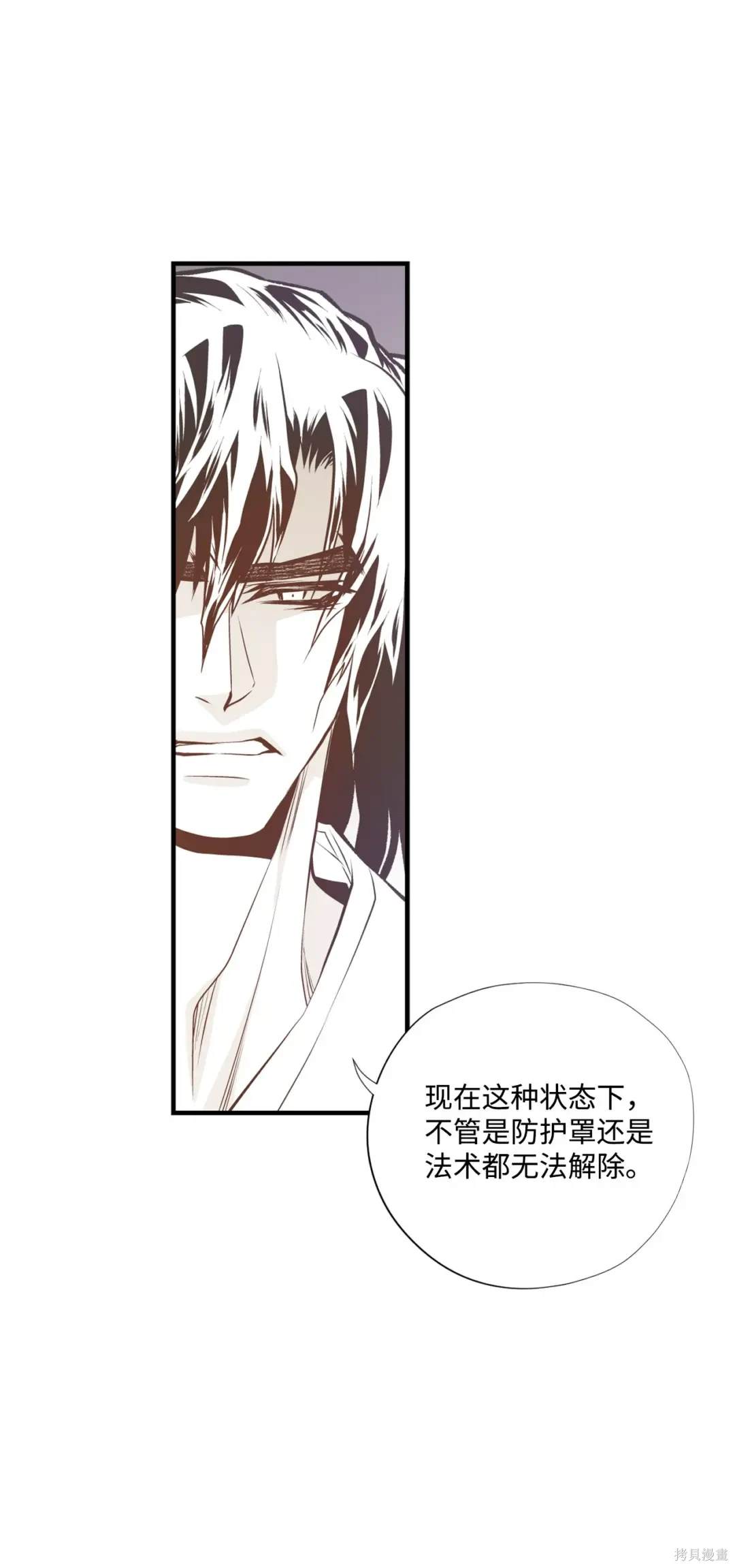 第95话8