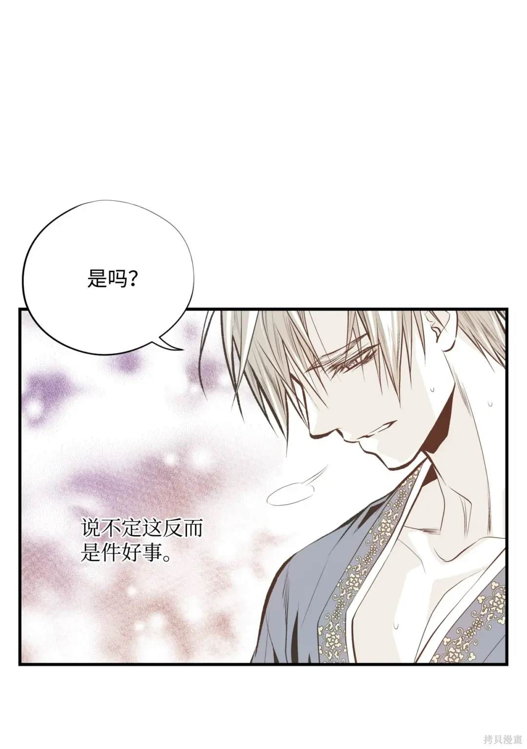 第95话9
