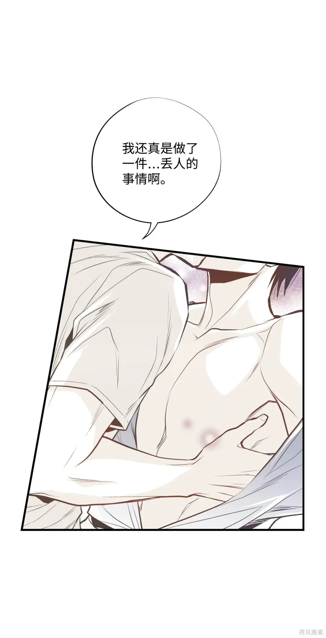 第96话0