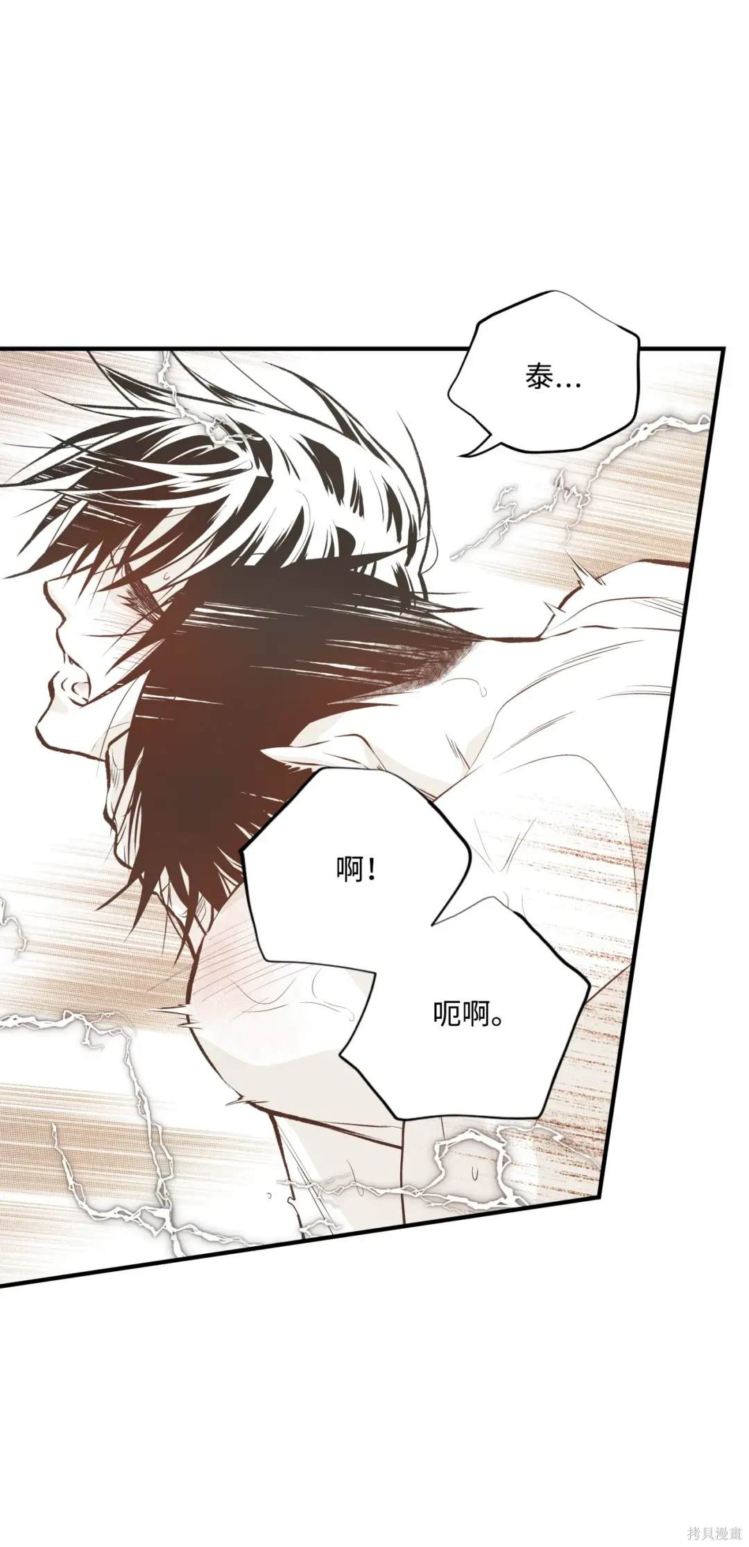 第96话10