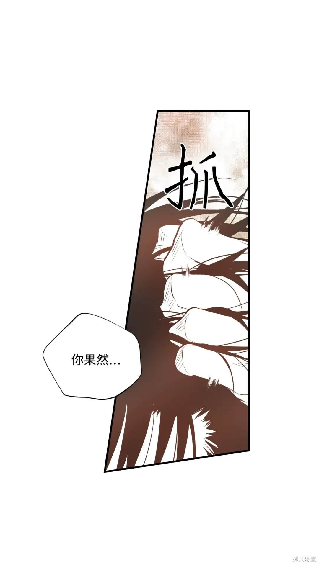 第96话11