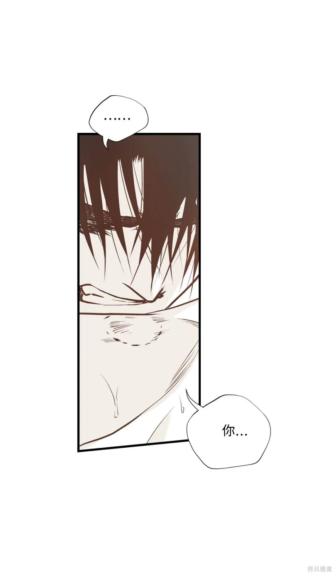 第96话13