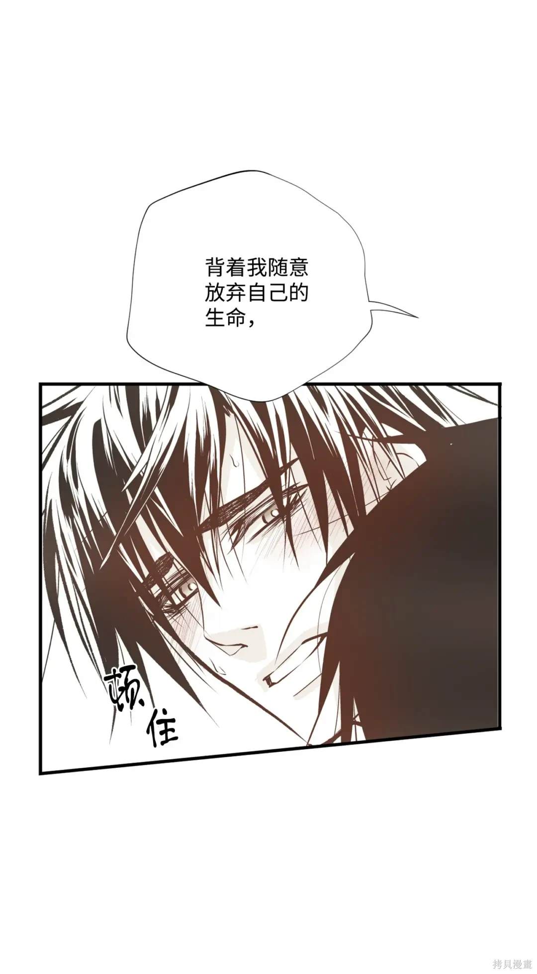 第96话14