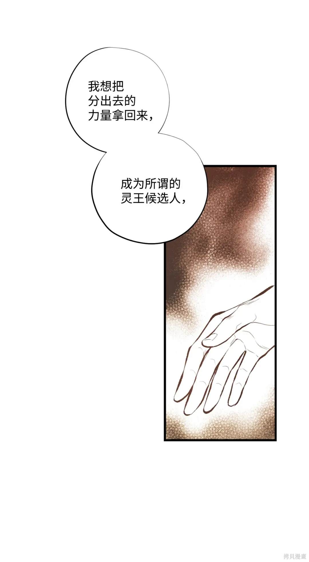 第96话19