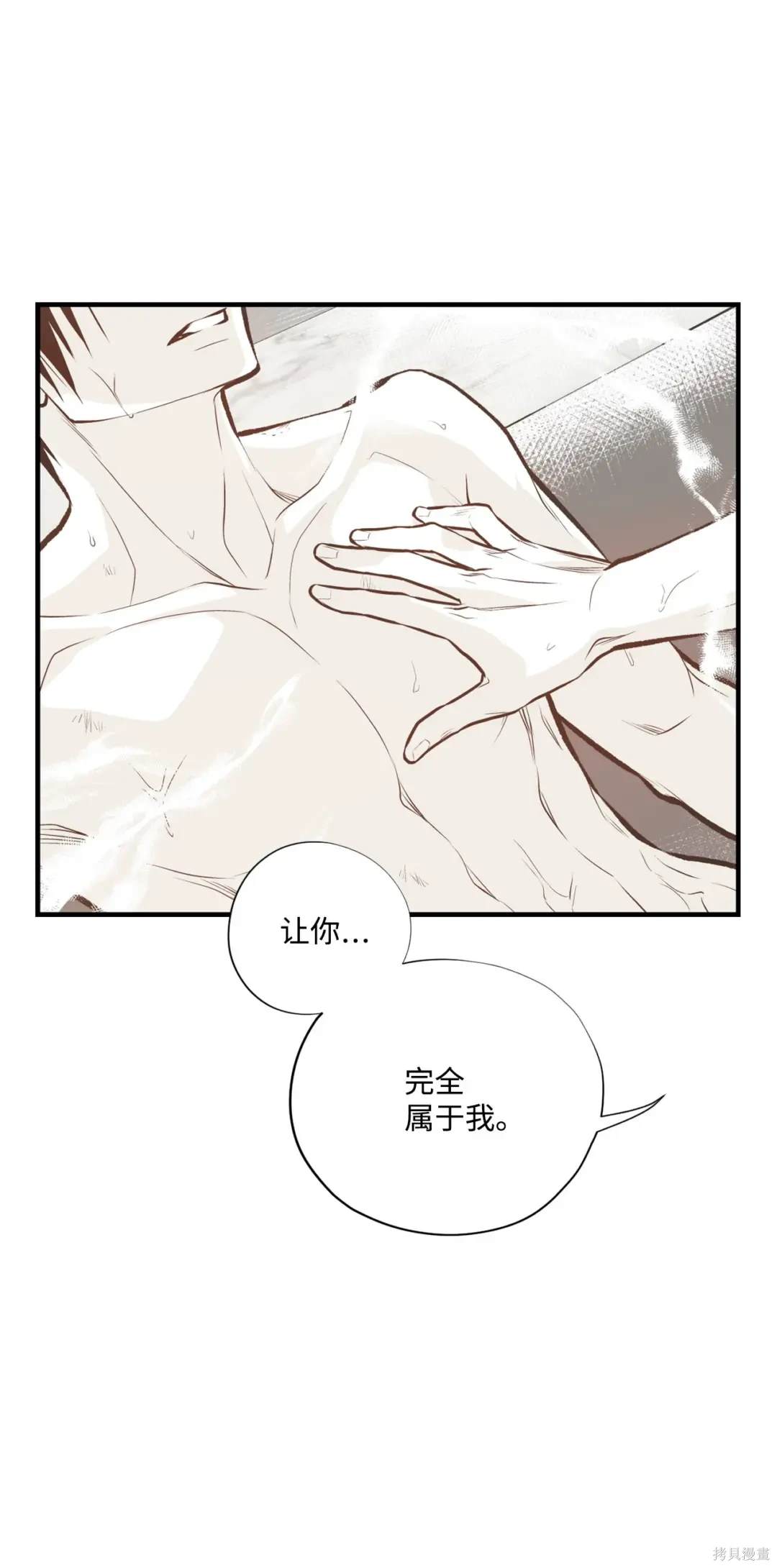 第96话20