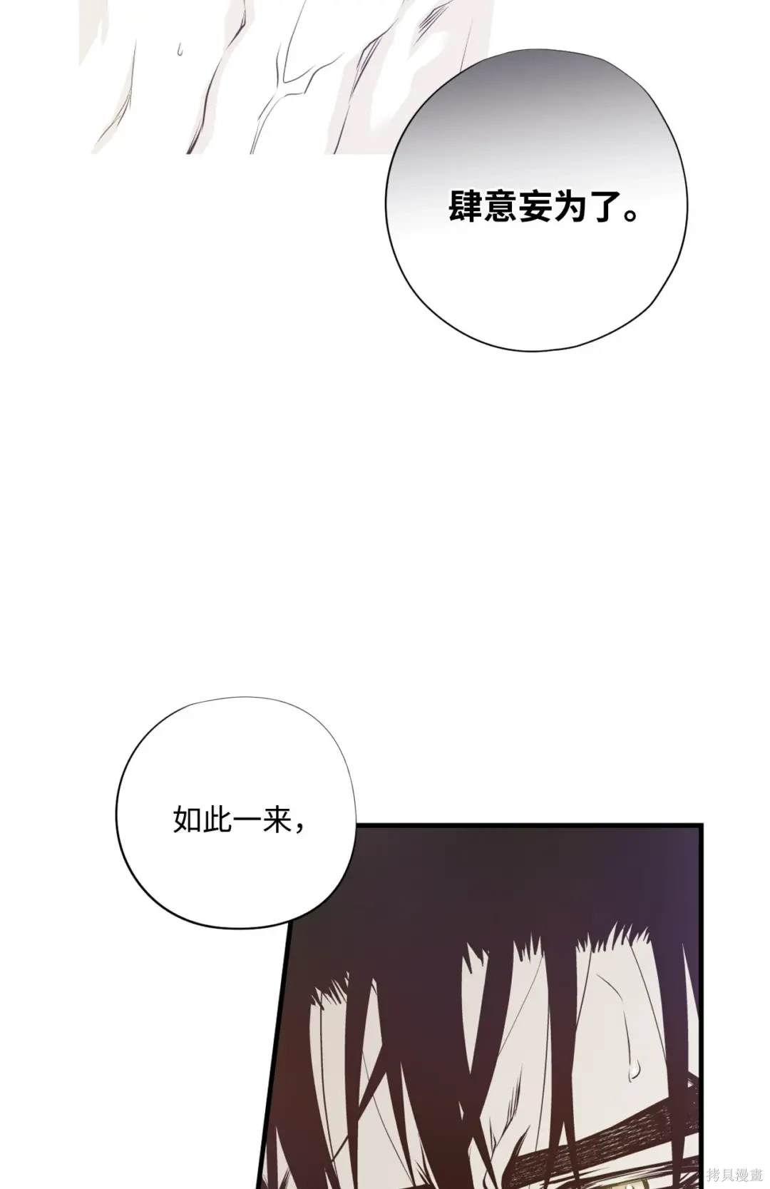 第96话22