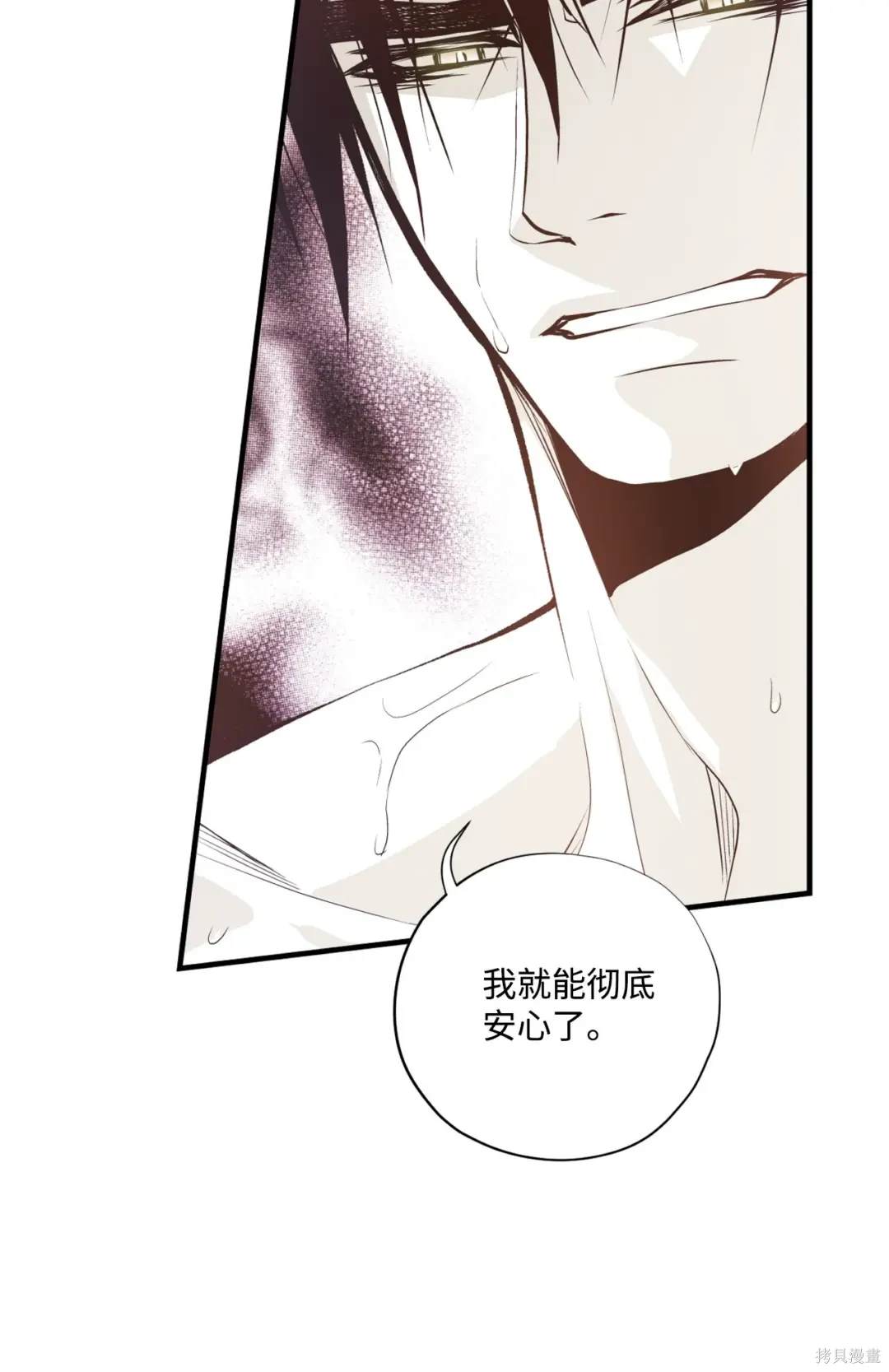 第96话23