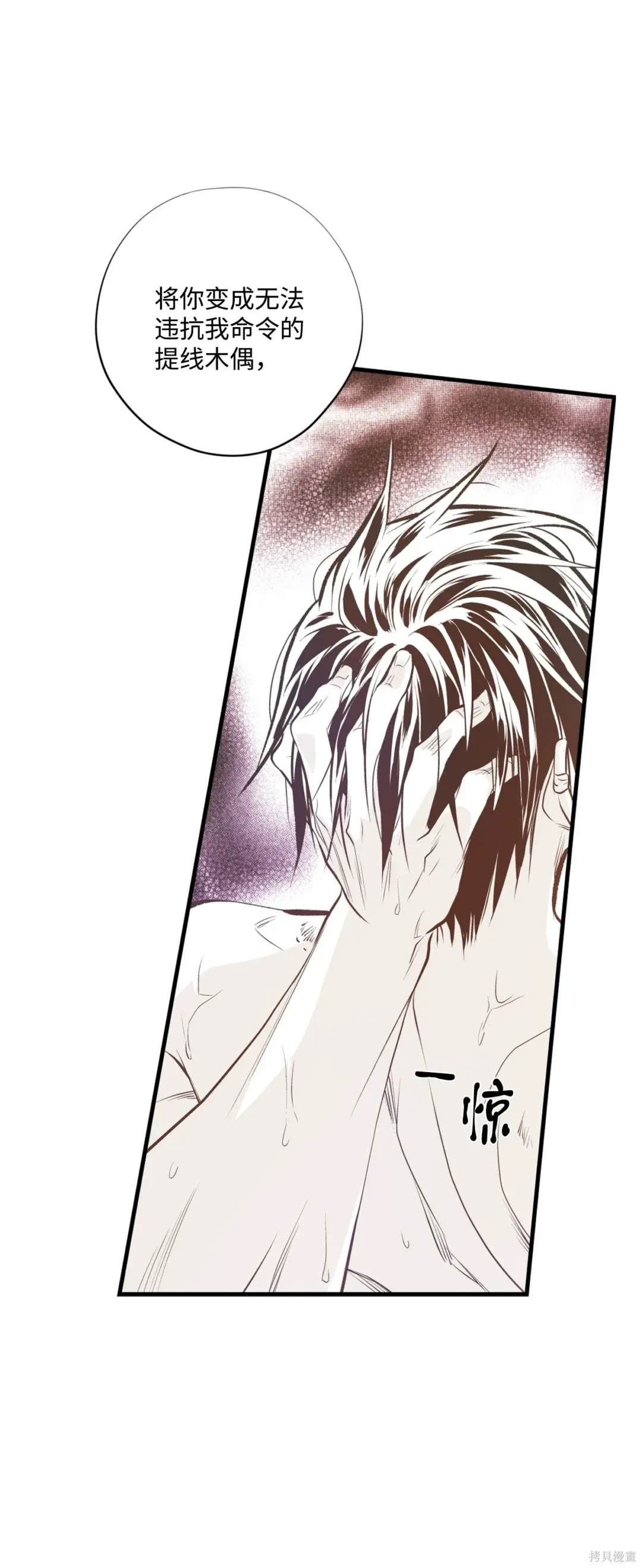 第96话27