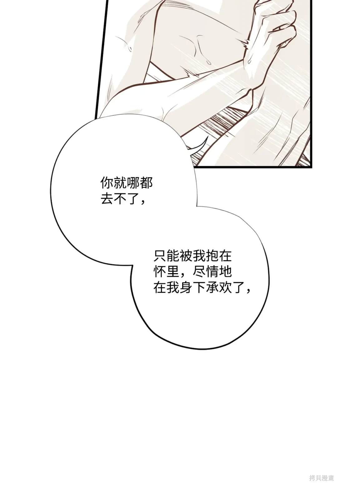 第96话29
