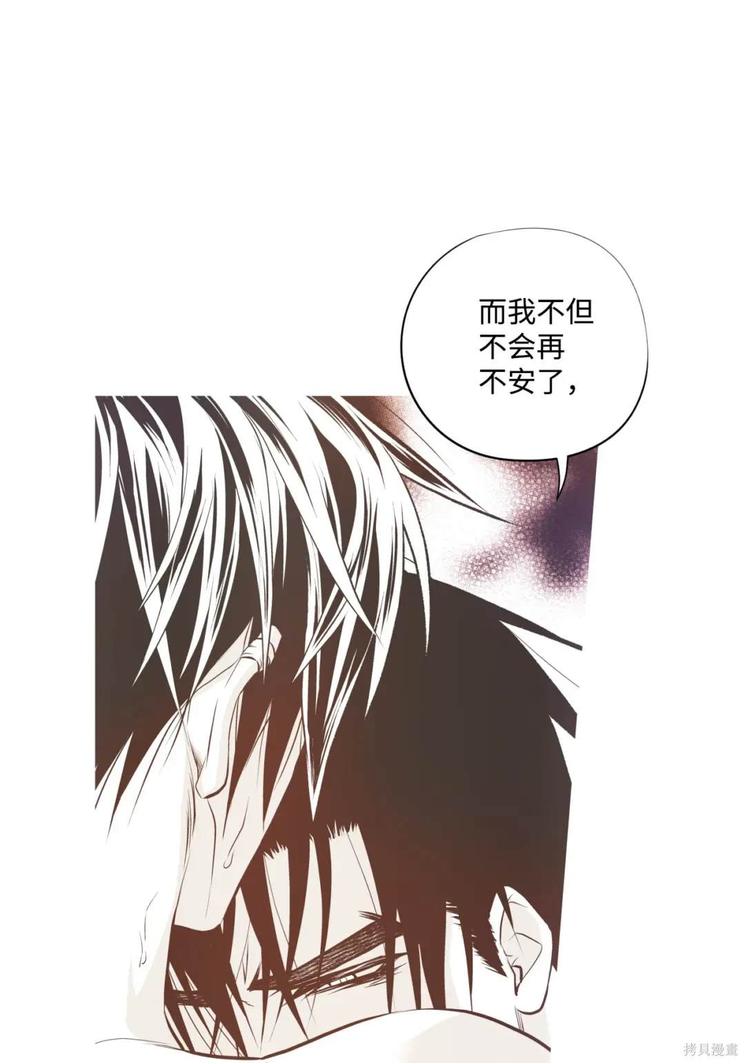 第96话30