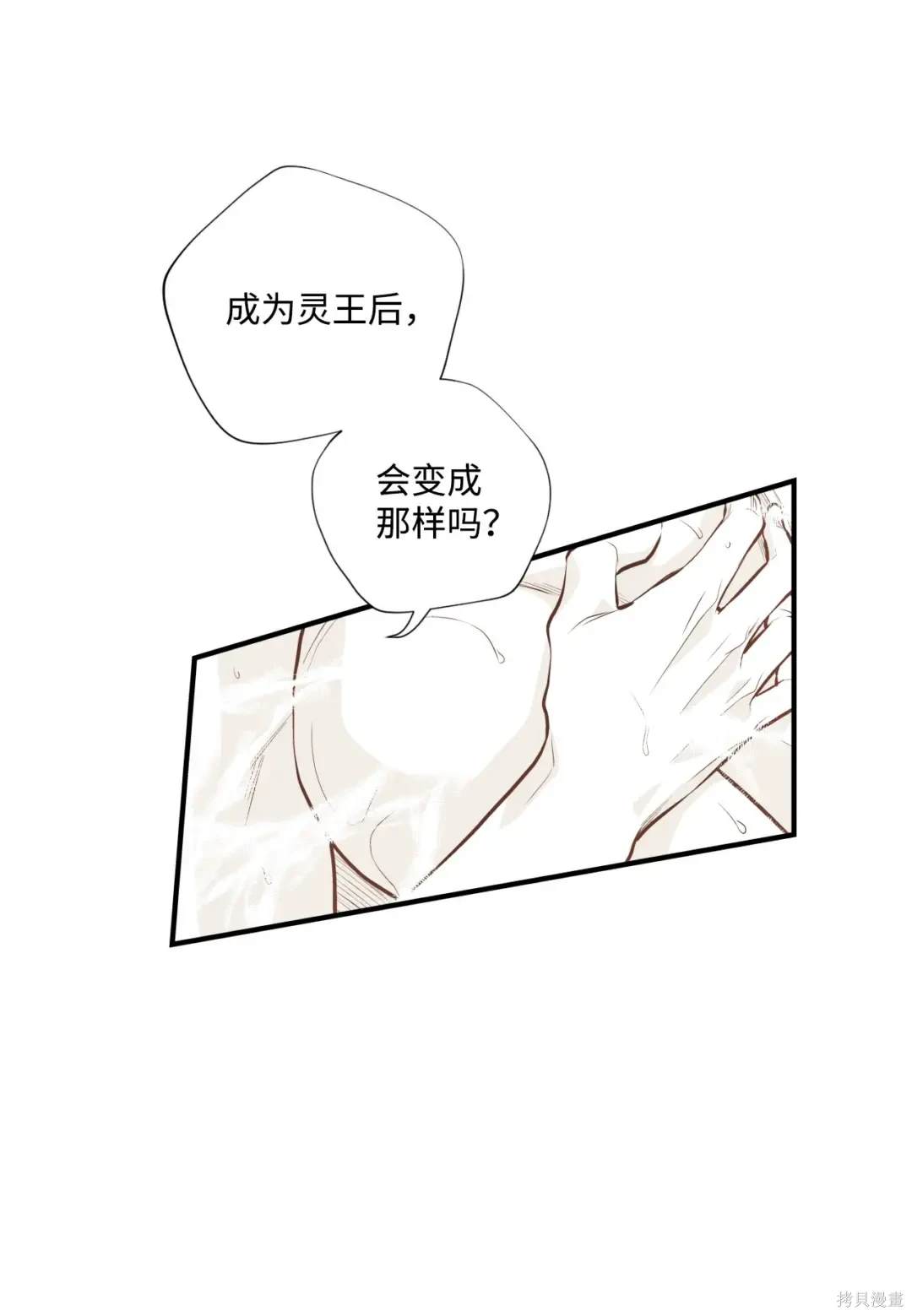 第96话33