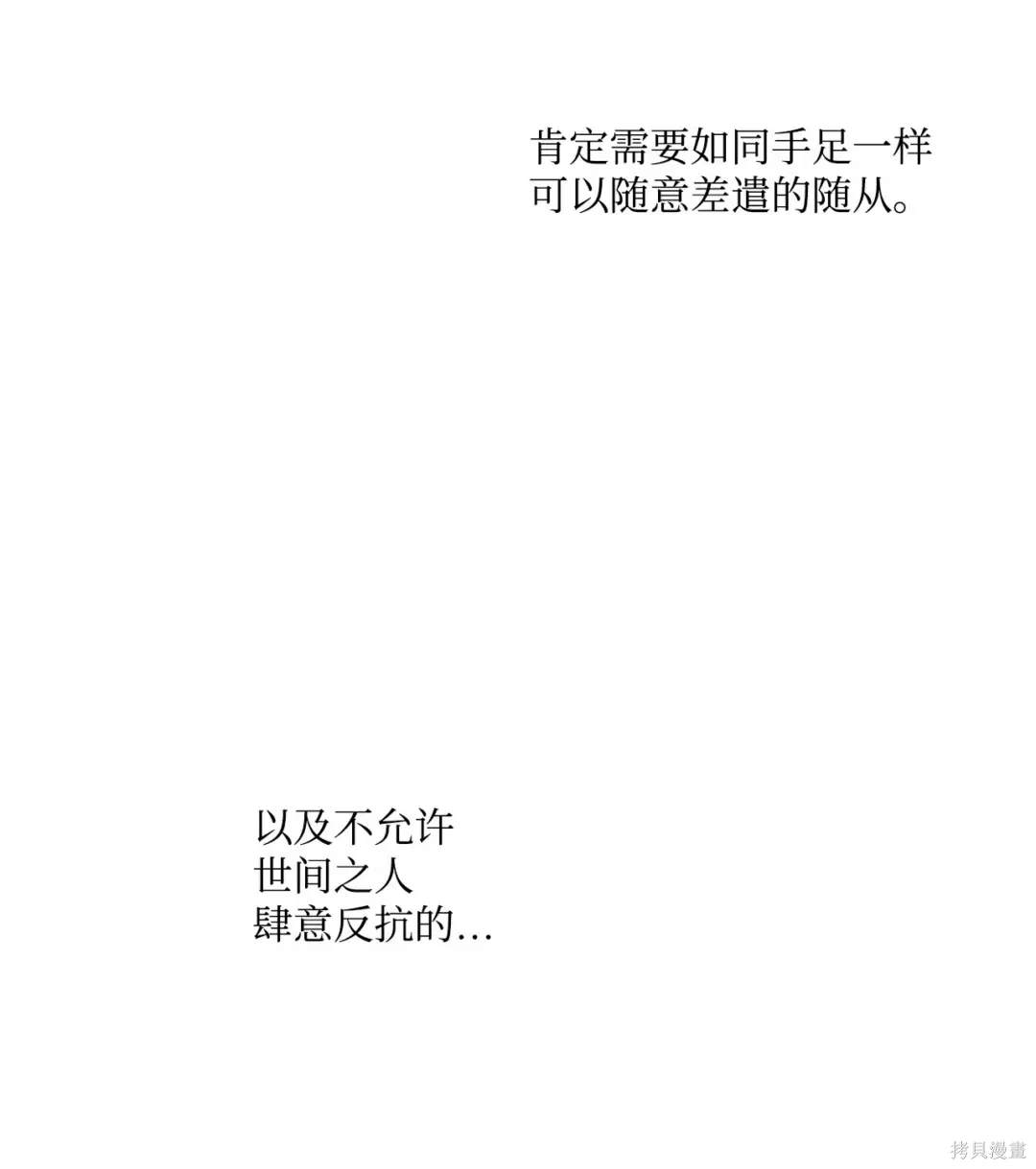 第96话37
