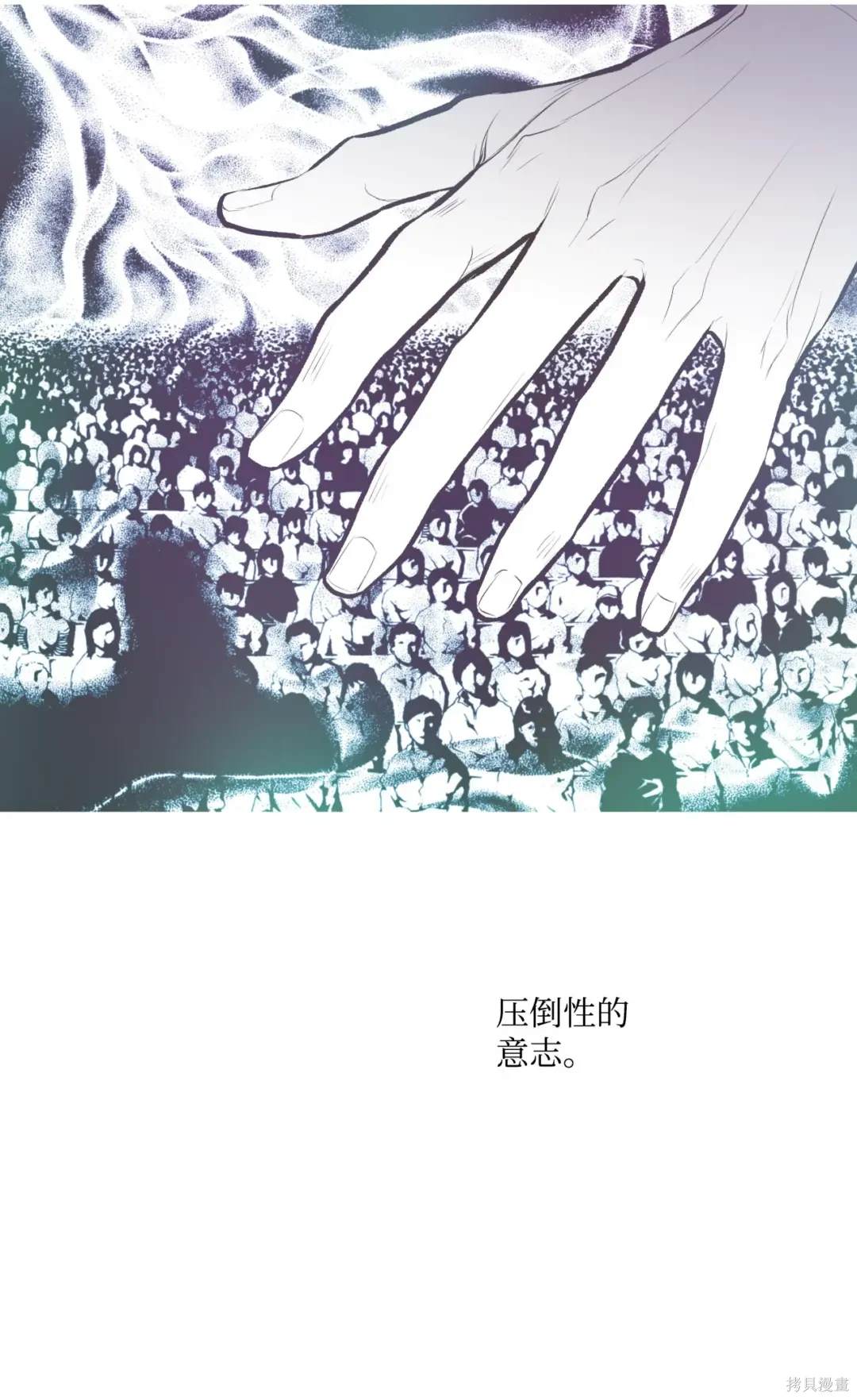 第96话38