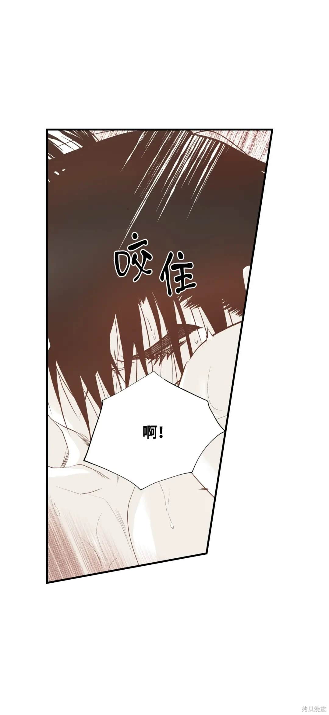 第96话4