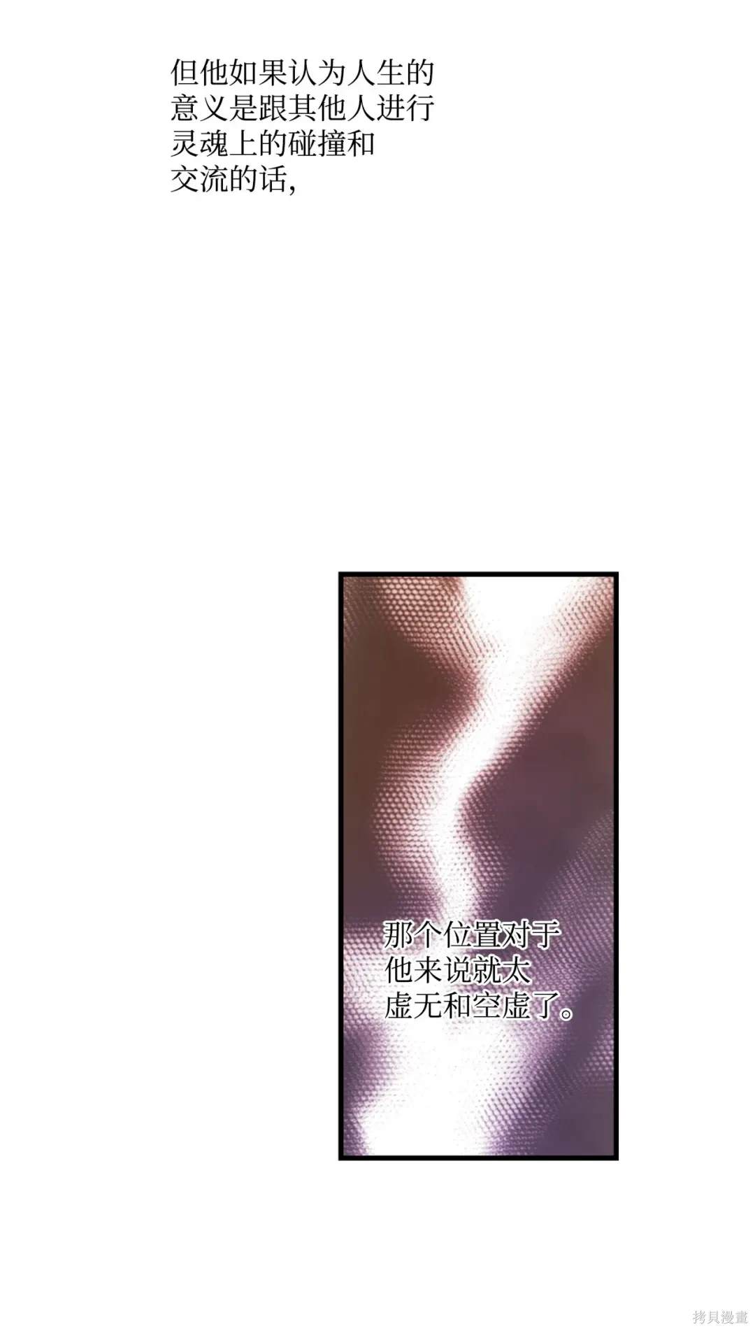 第96话40