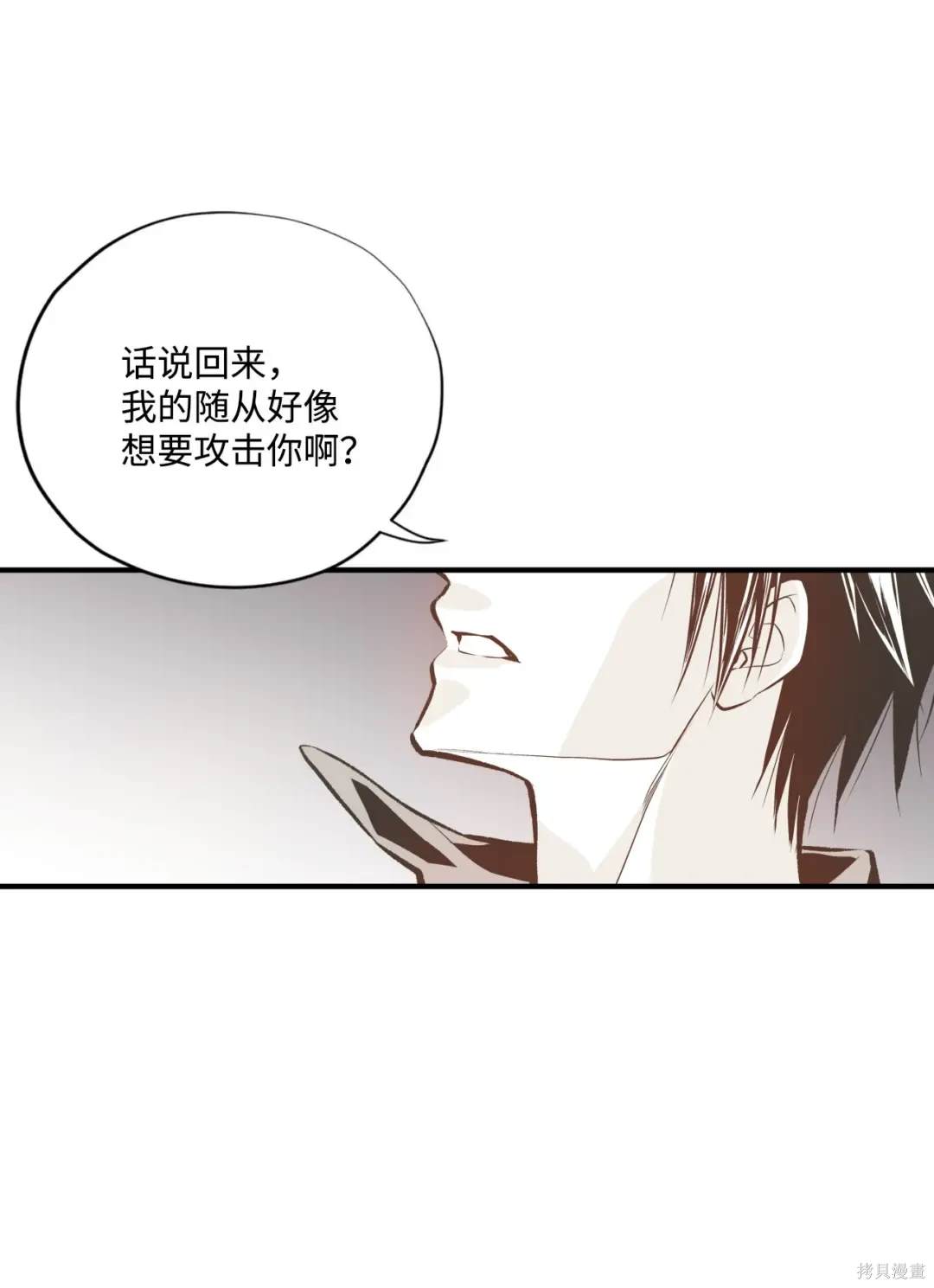 第96话41
