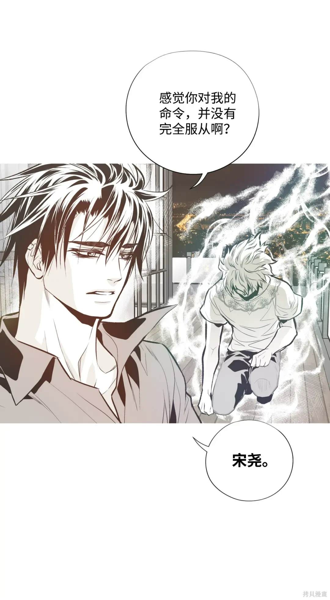 第96话42