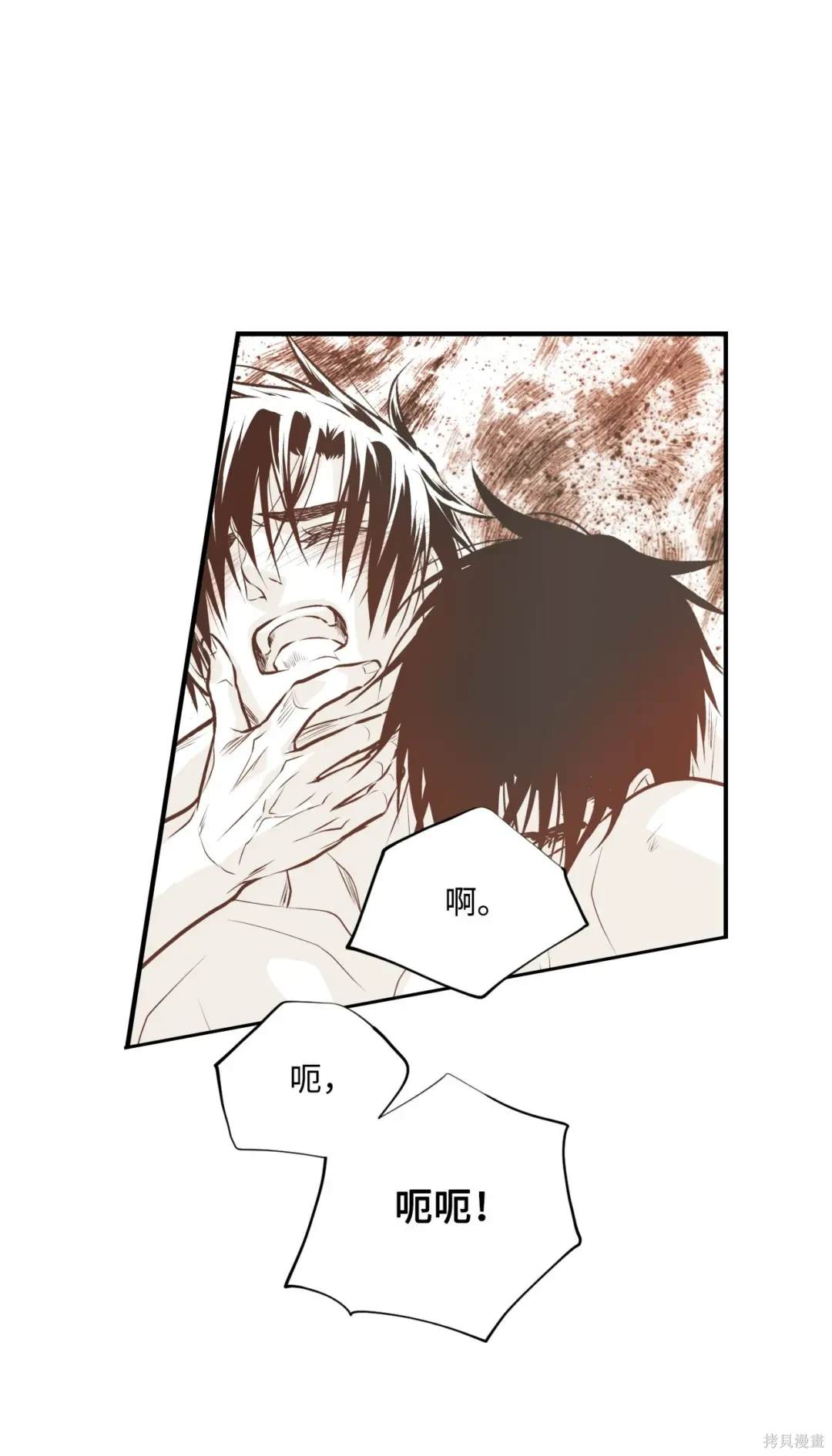 第96话5