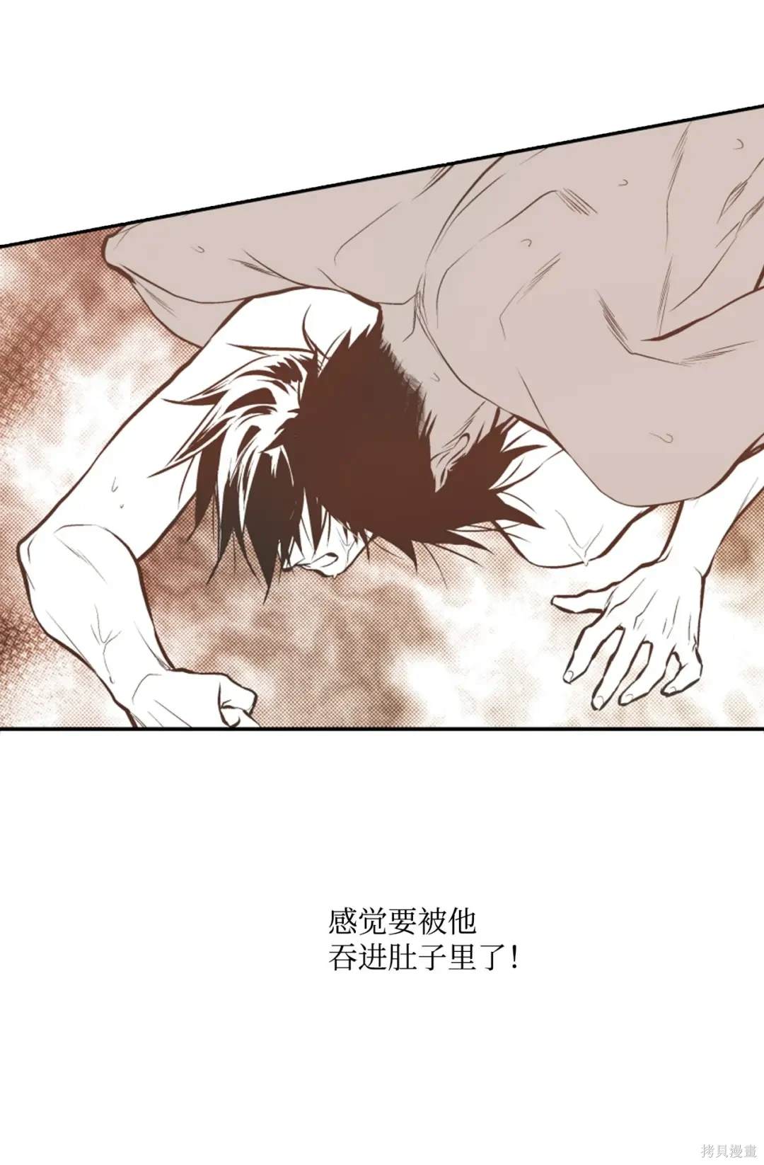 第96话6