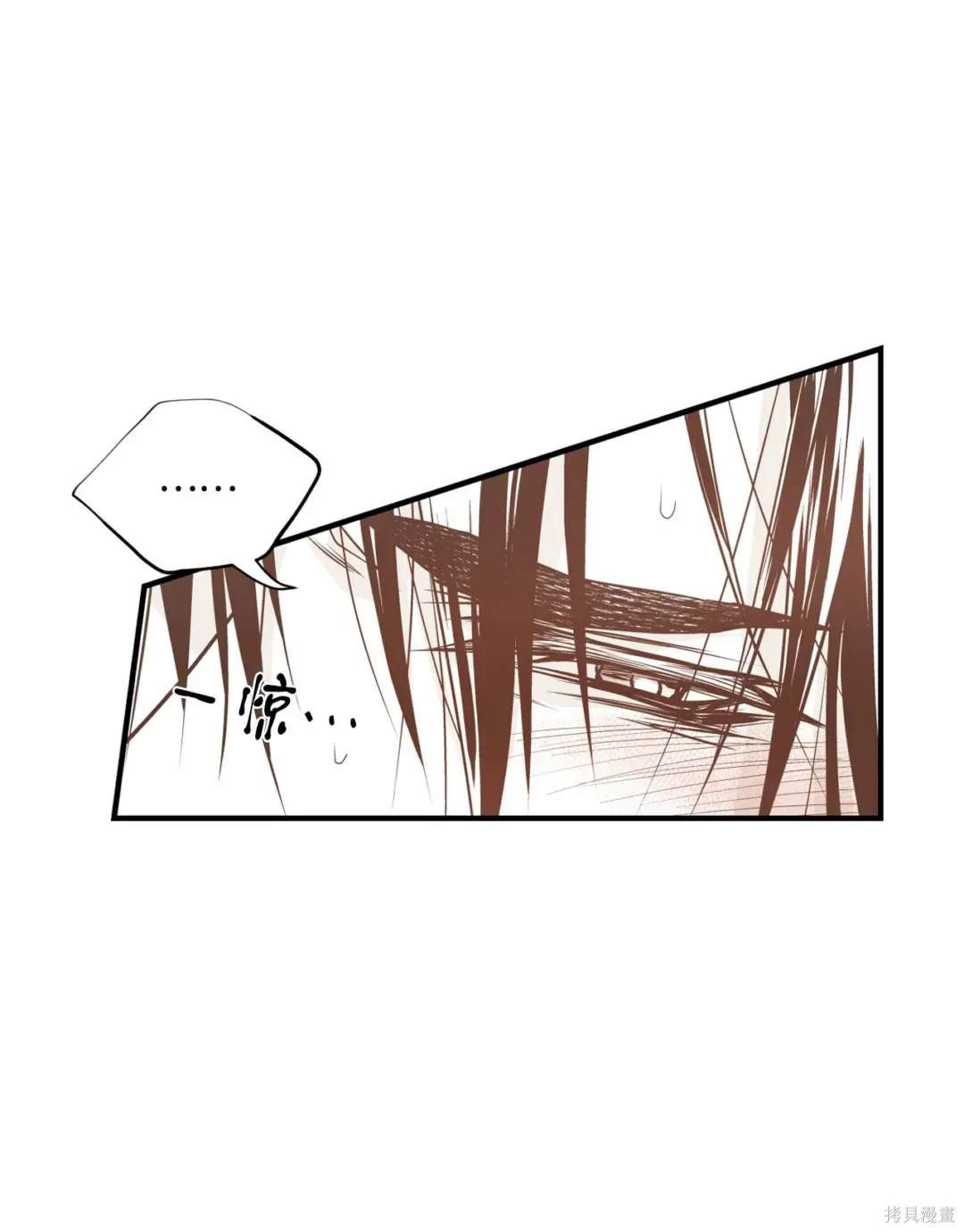 第96话9
