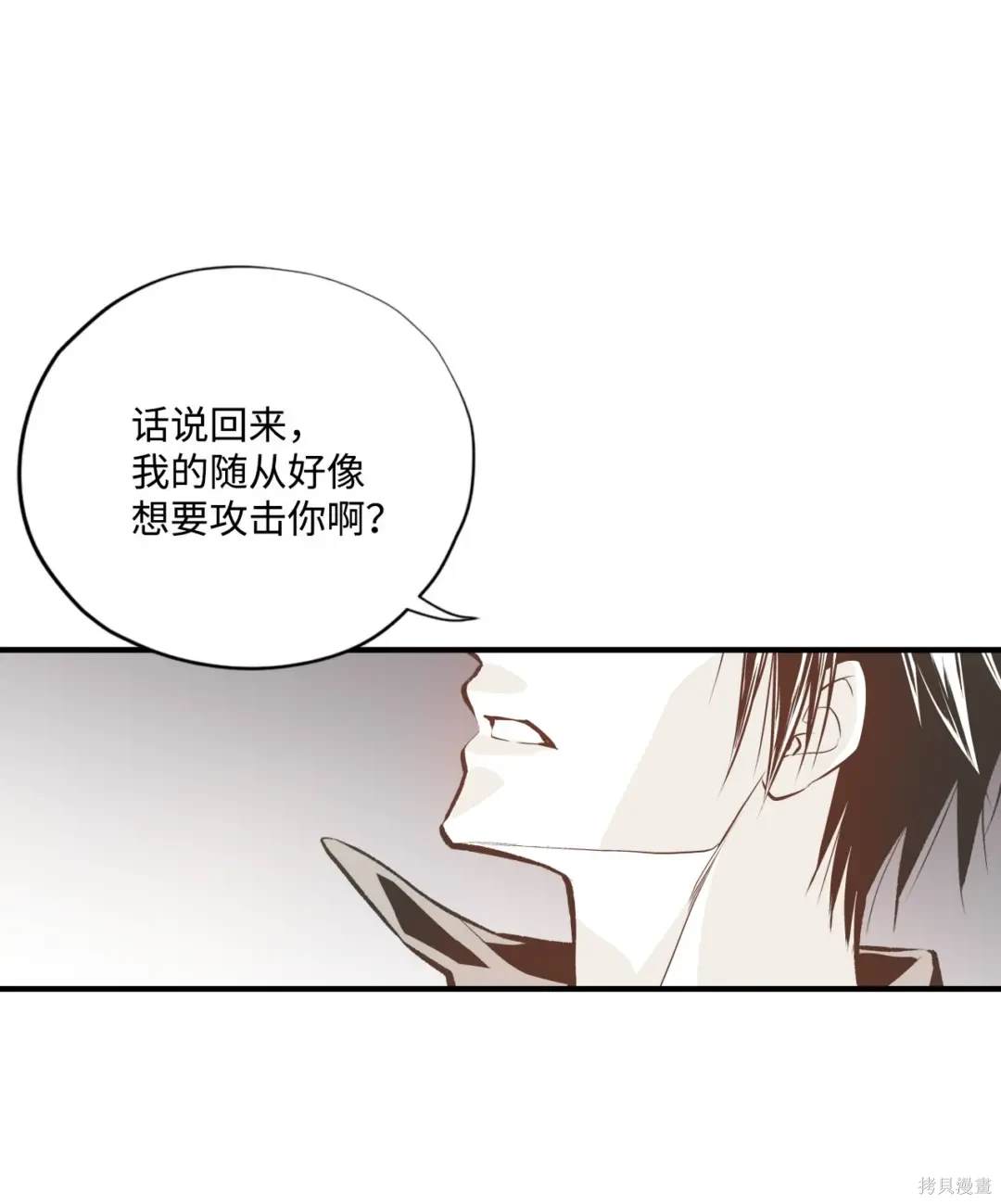 第97话0