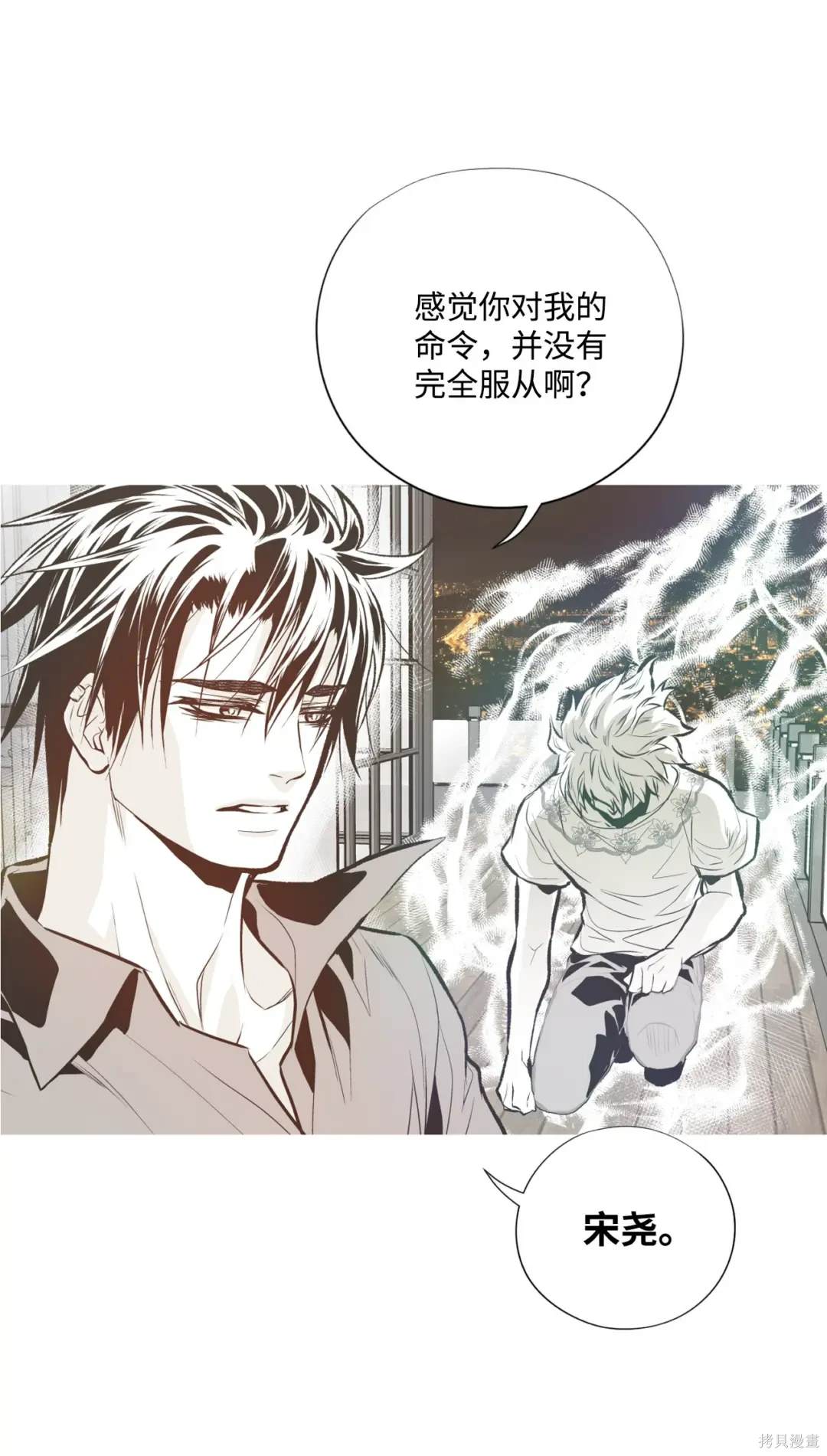 第97话1