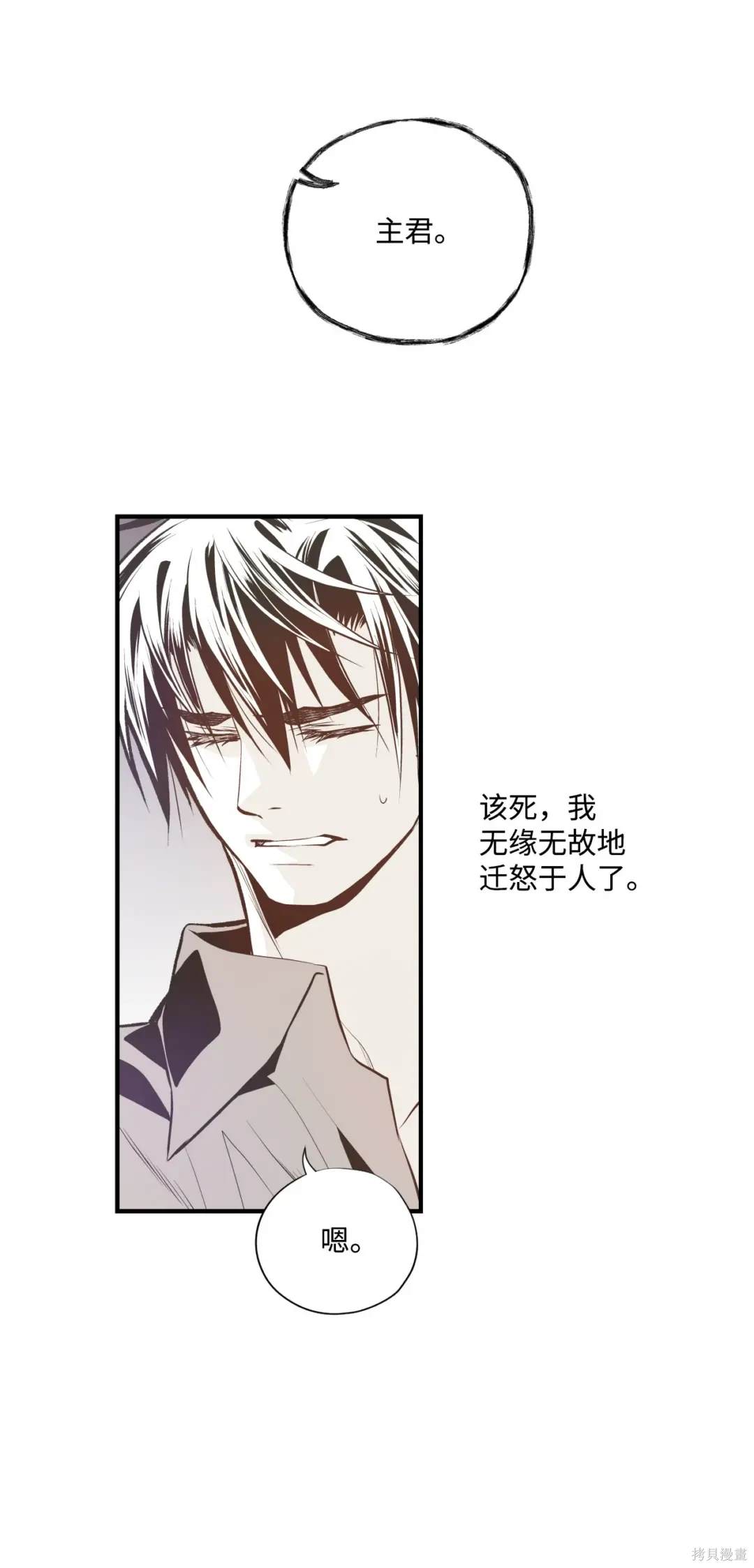 第97话14