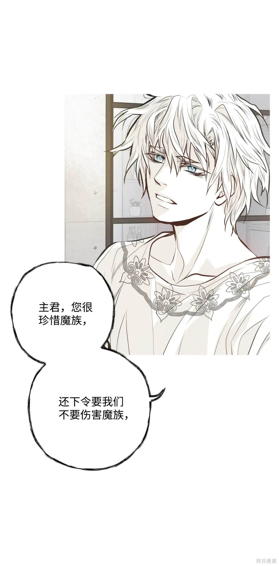 第97话15