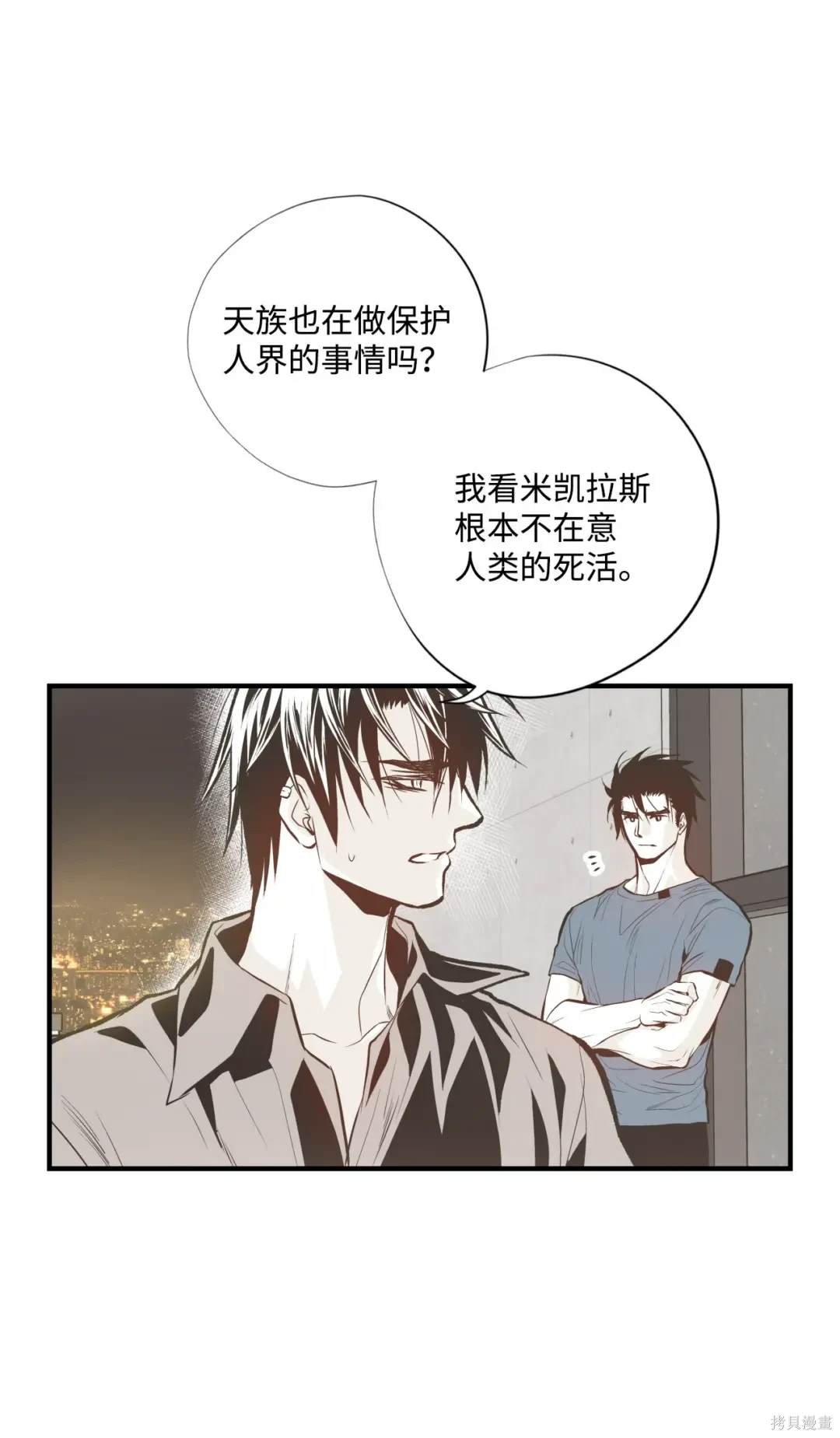 第97话20