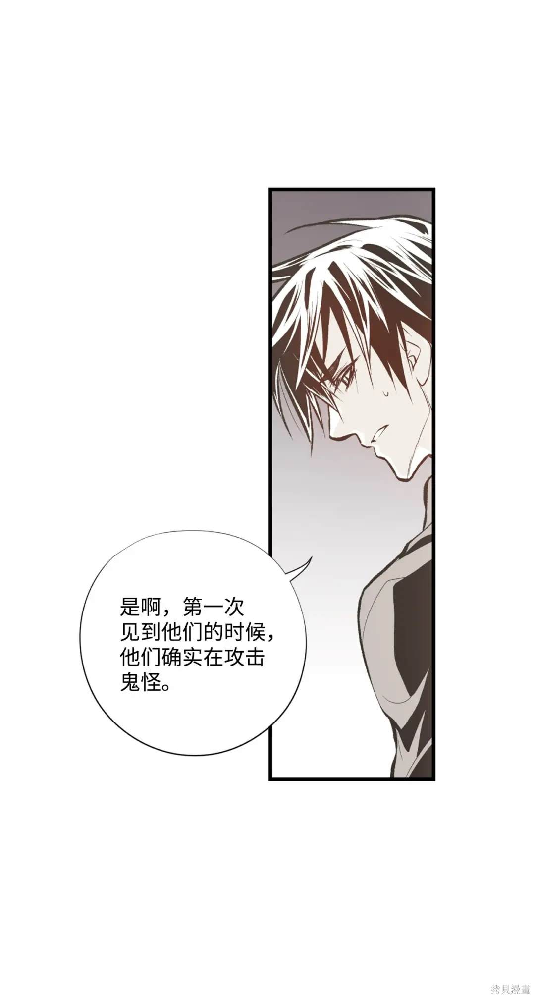 第97话22