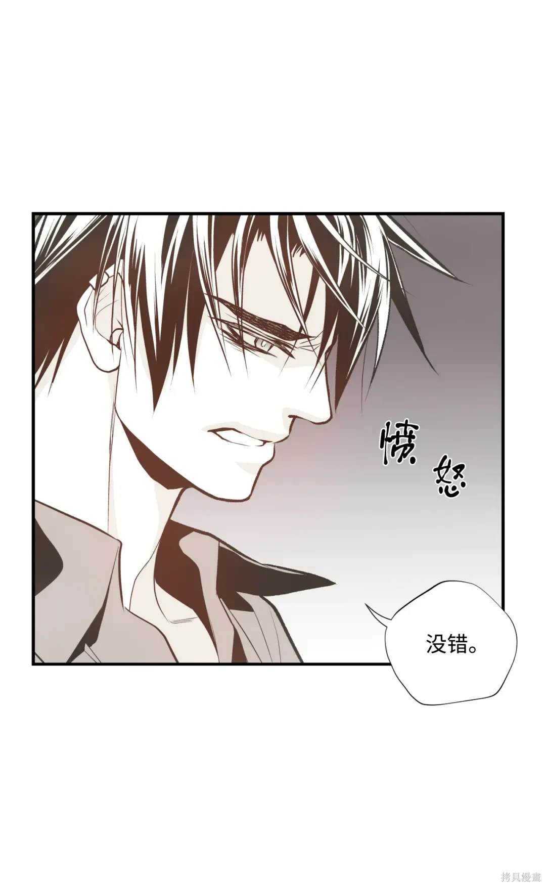 第97话25