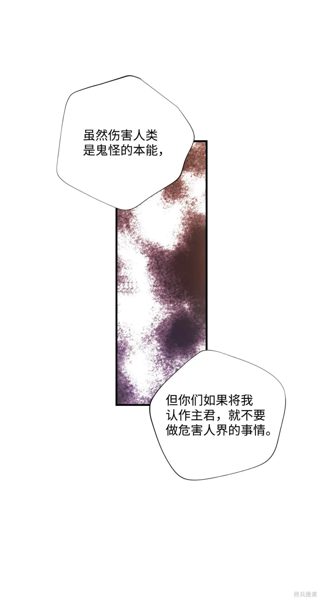 第97话26