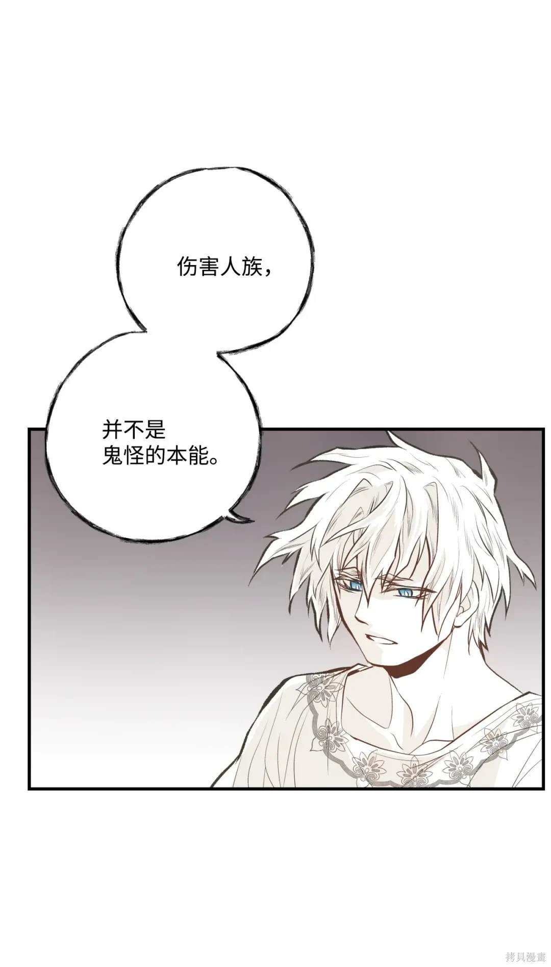 第97话27