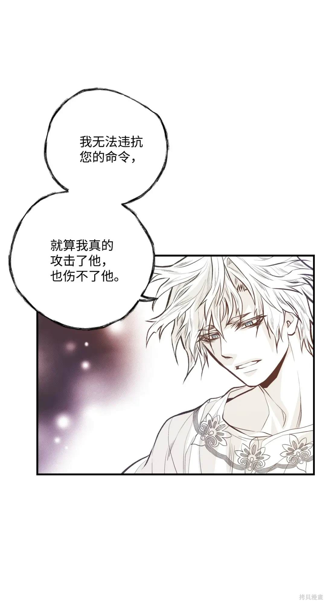 第97话3