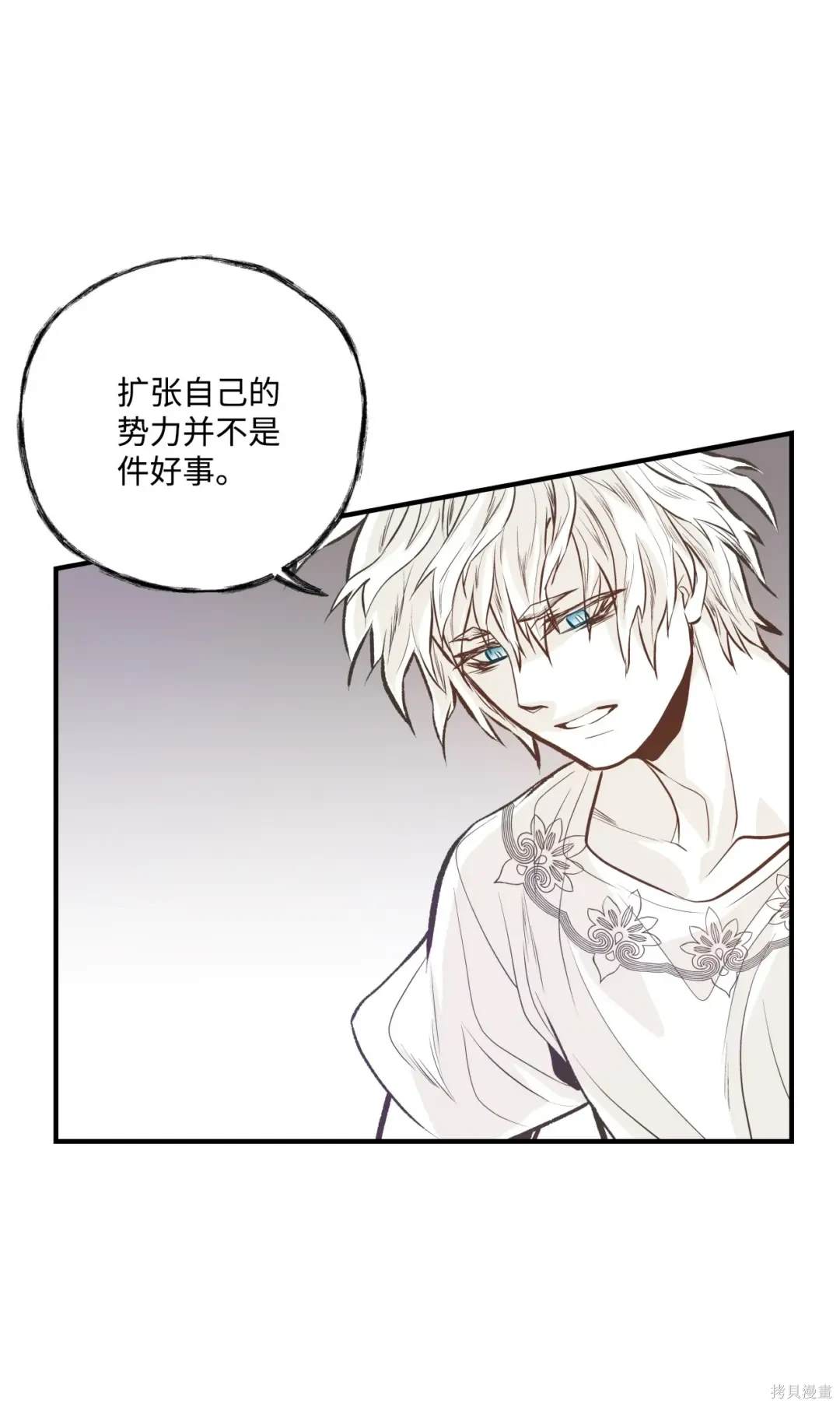 第97话32